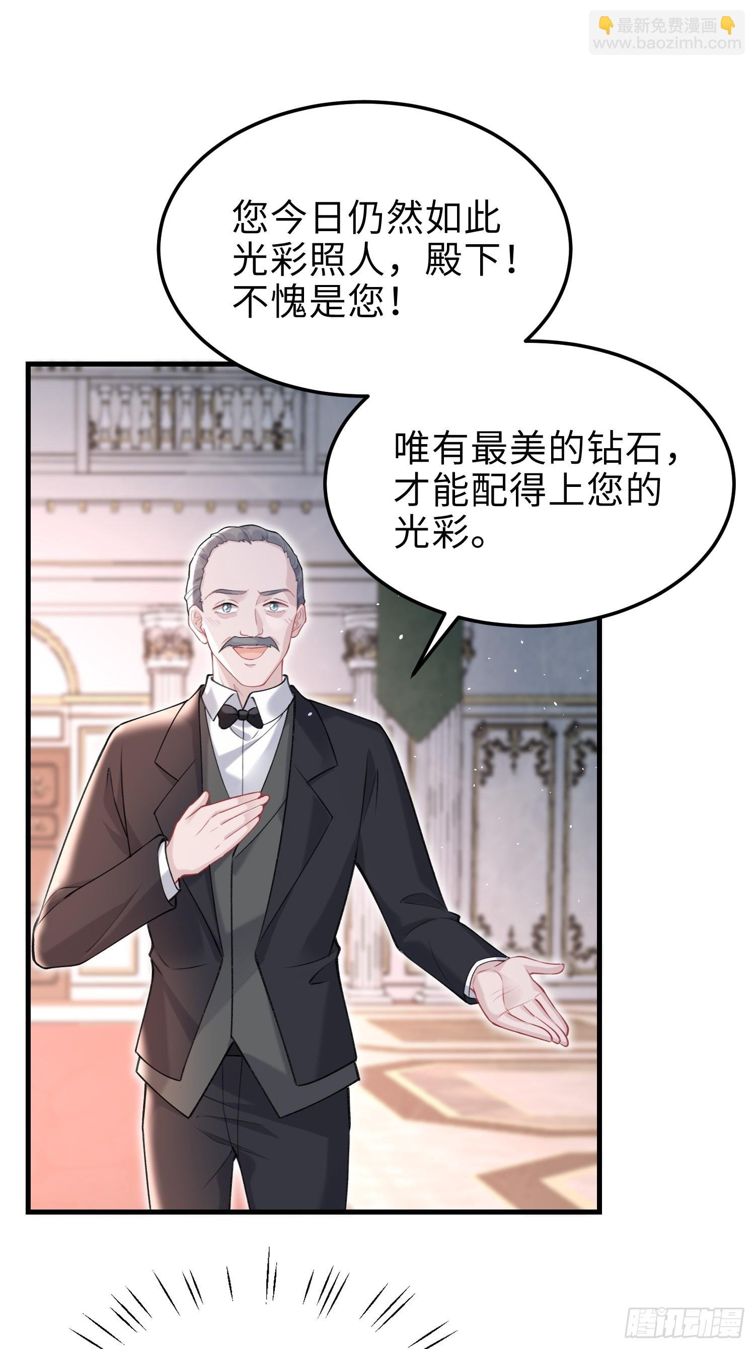 04 魔法与王税