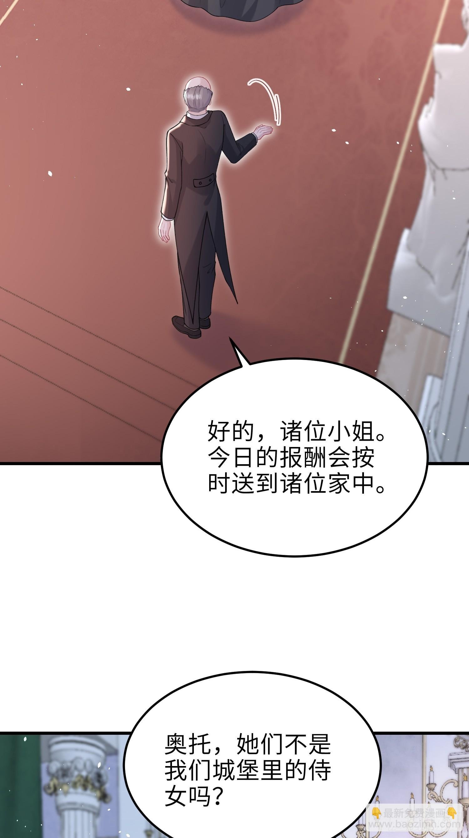 04 魔法与王税