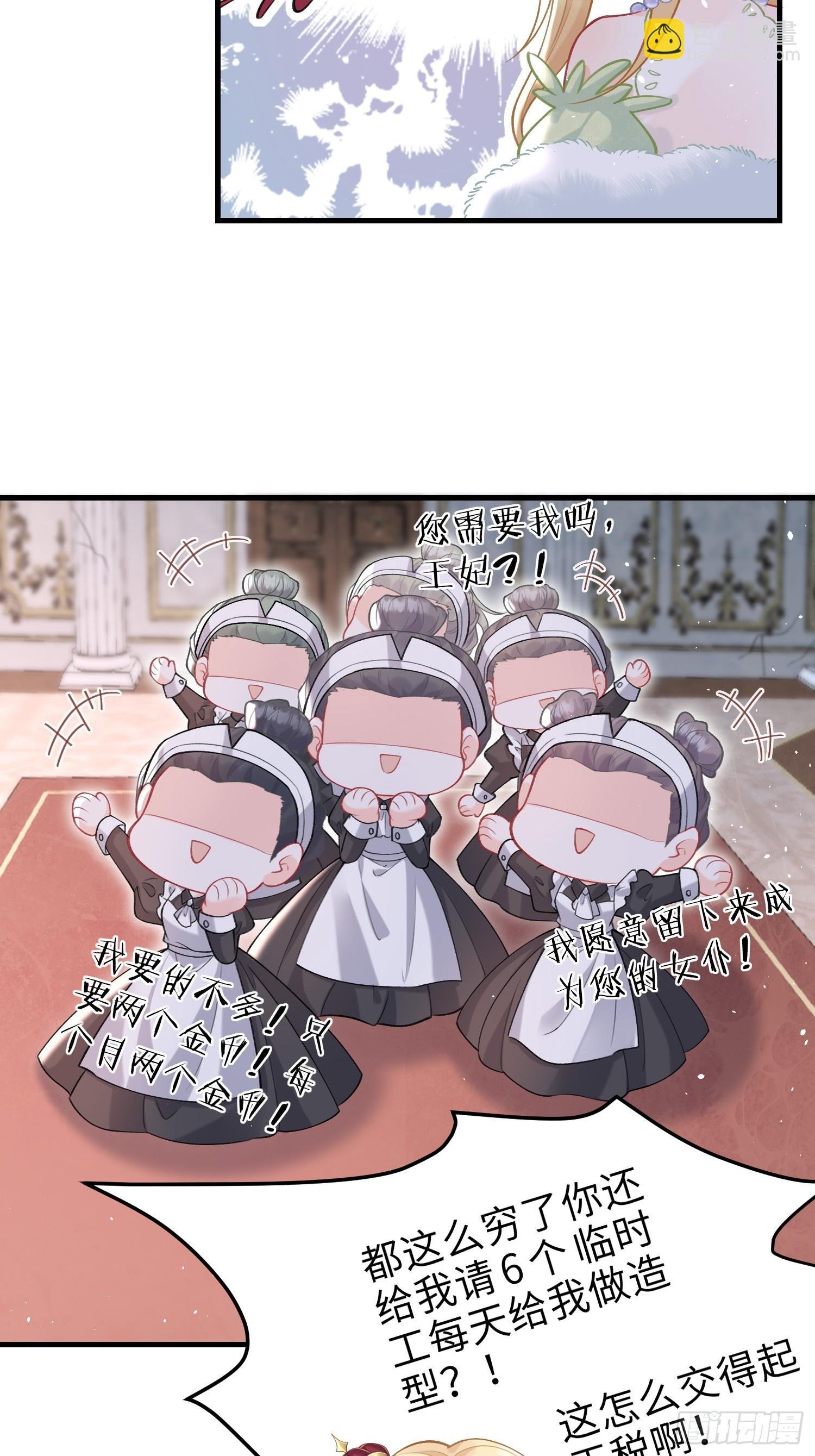04 魔法与王税