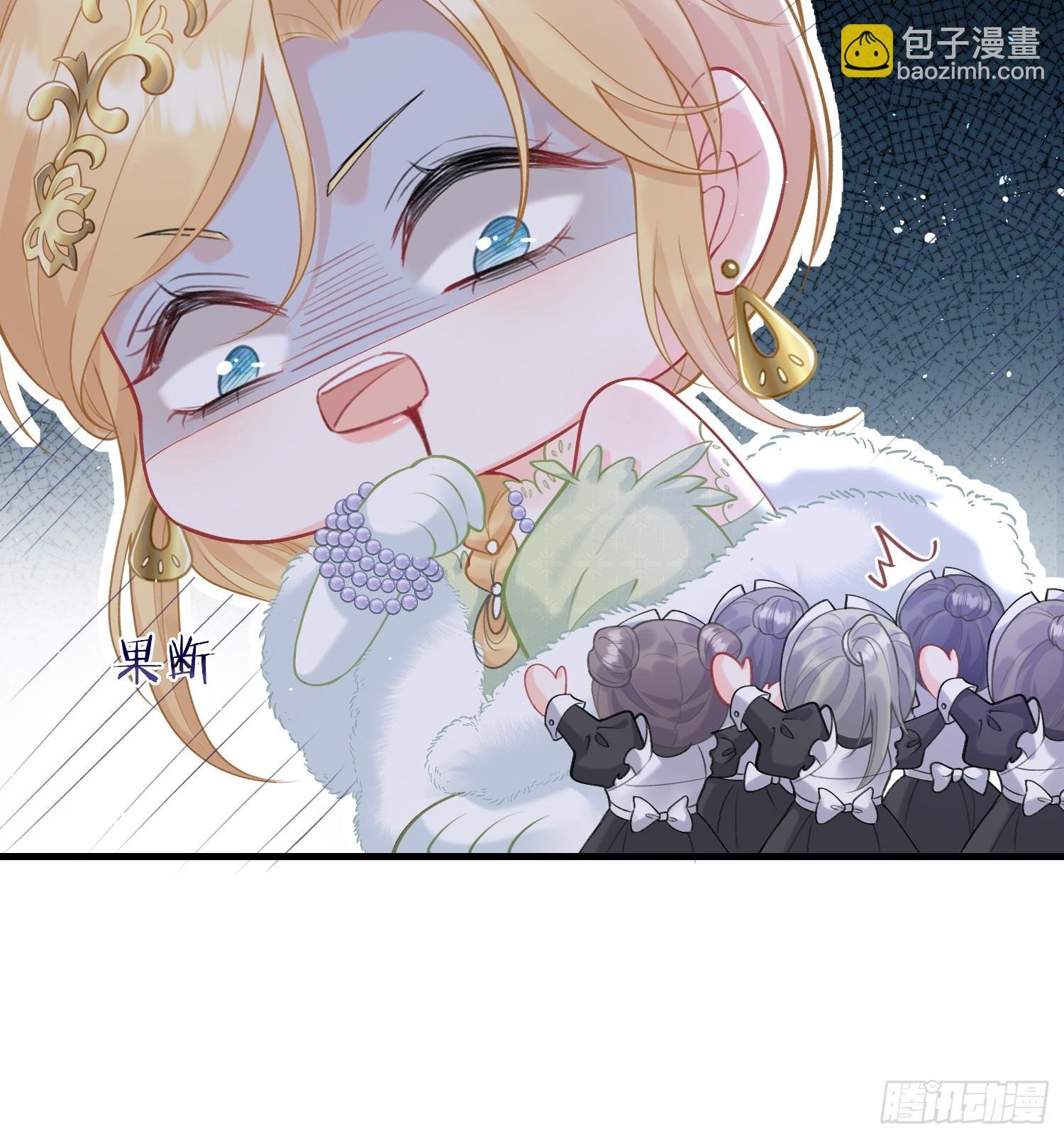 04 魔法与王税