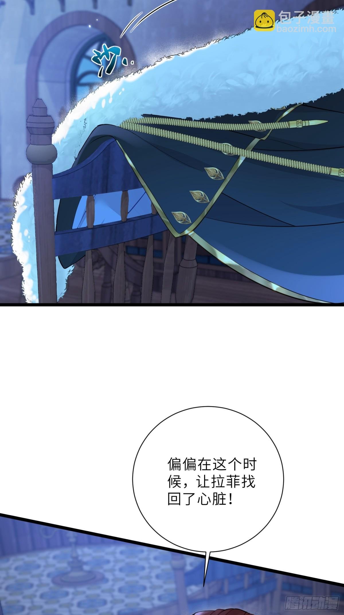 39 前夫是第三皇子？！