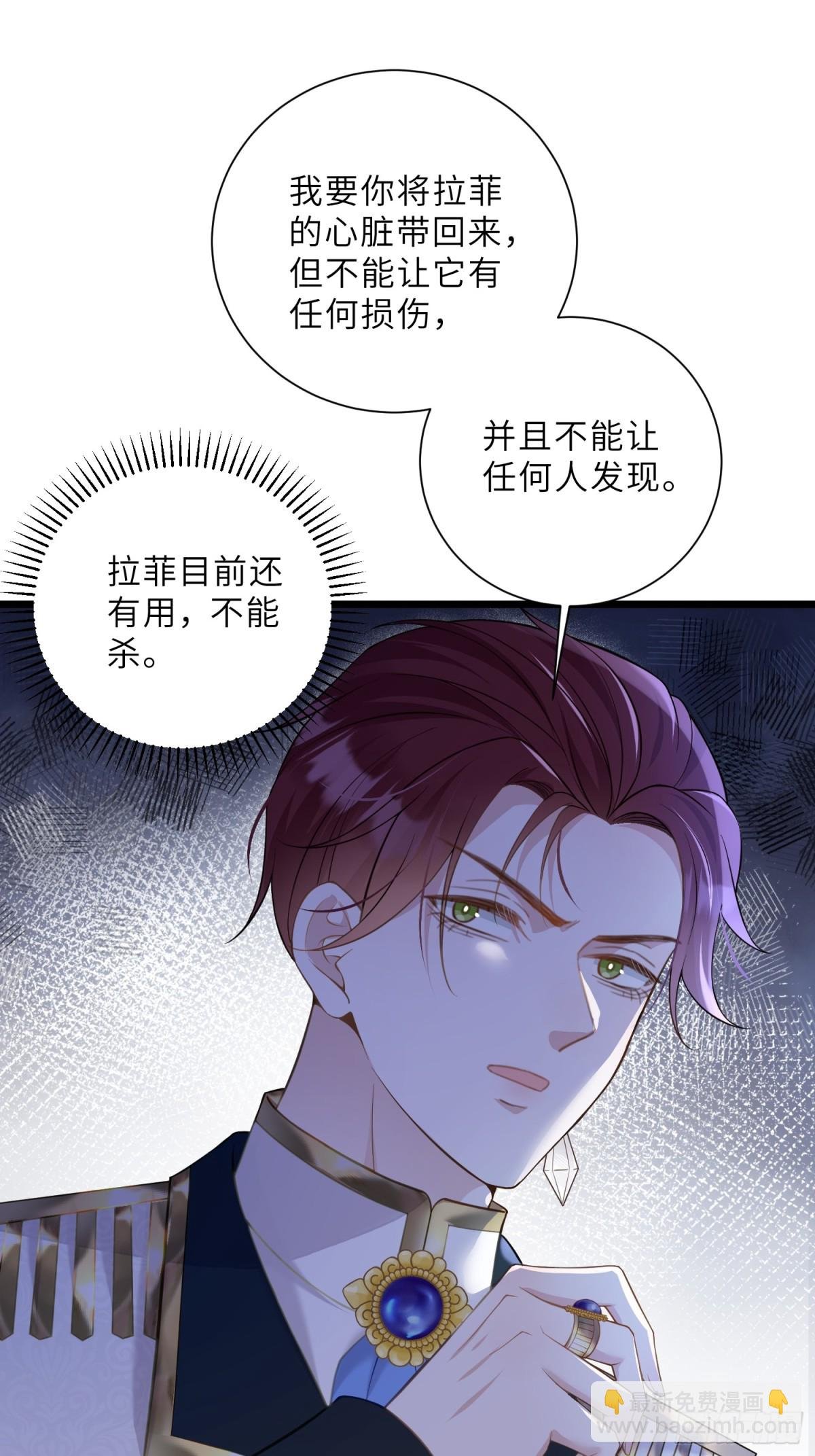 39 前夫是第三皇子？！