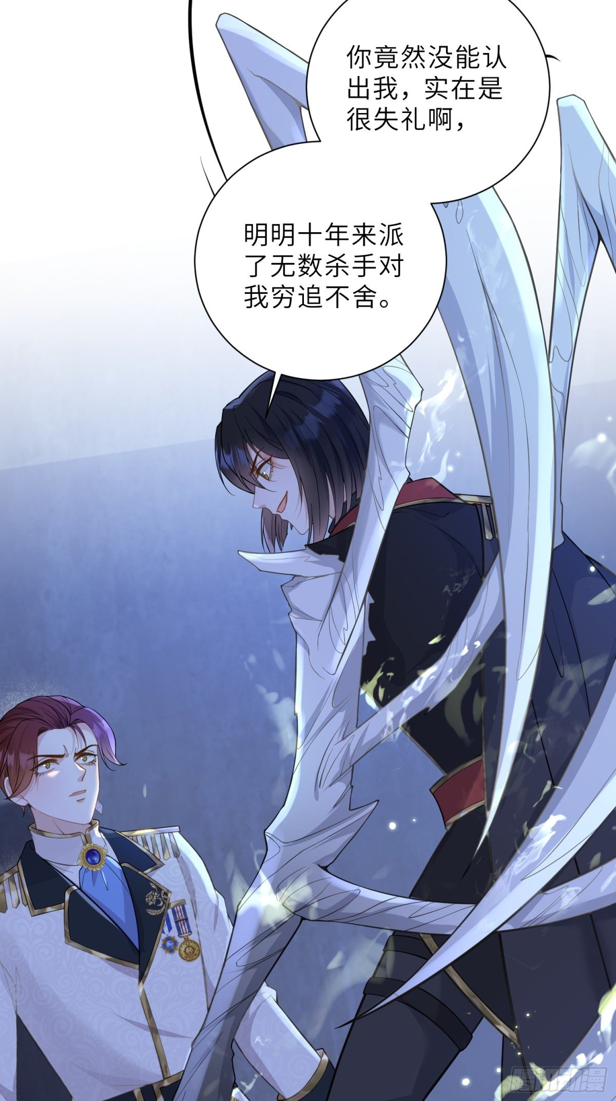 39 前夫是第三皇子？！