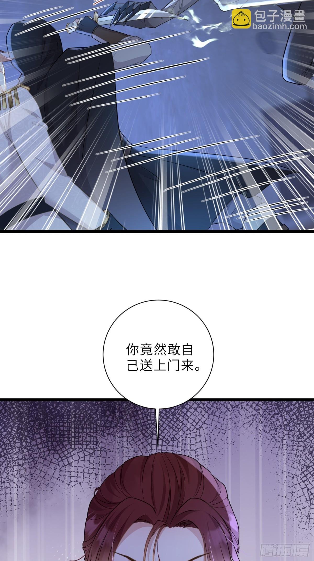 39 前夫是第三皇子？！