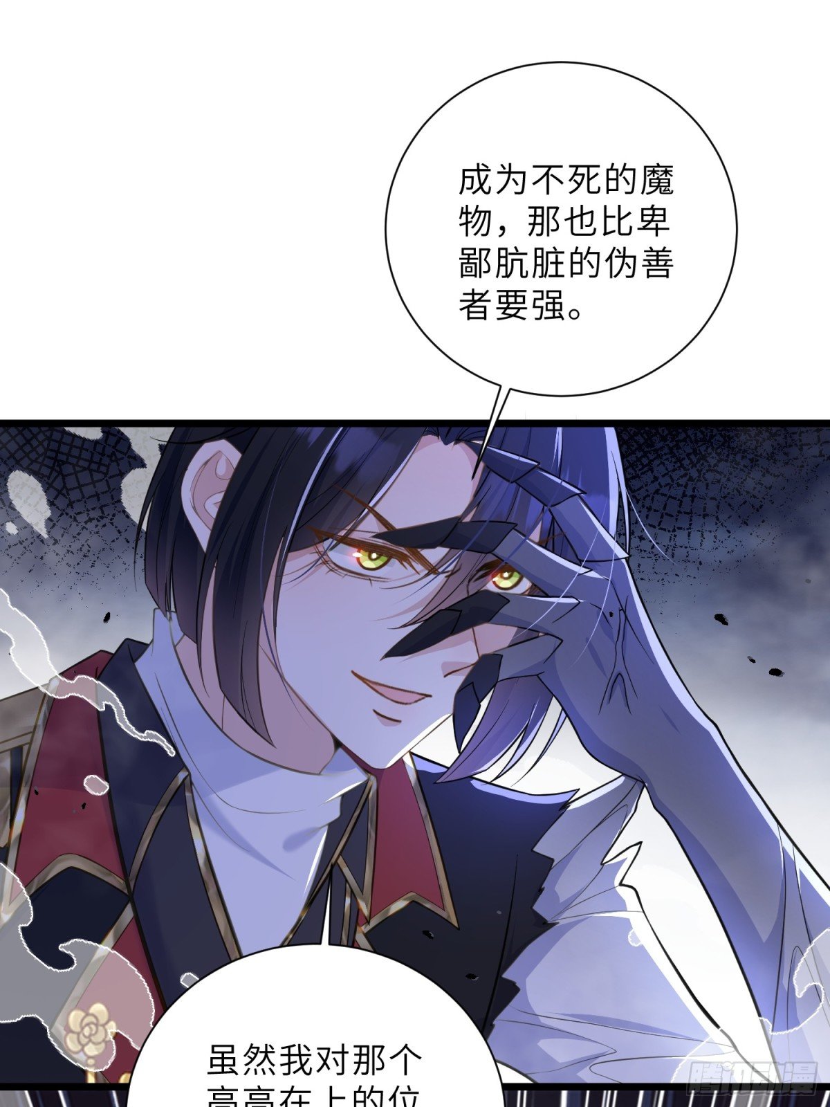 39 前夫是第三皇子？！