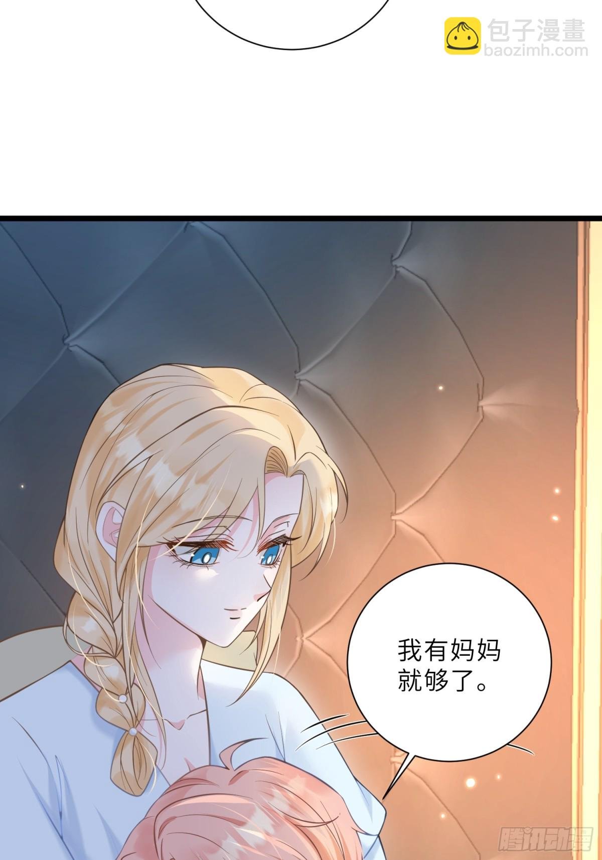 39 前夫是第三皇子？！