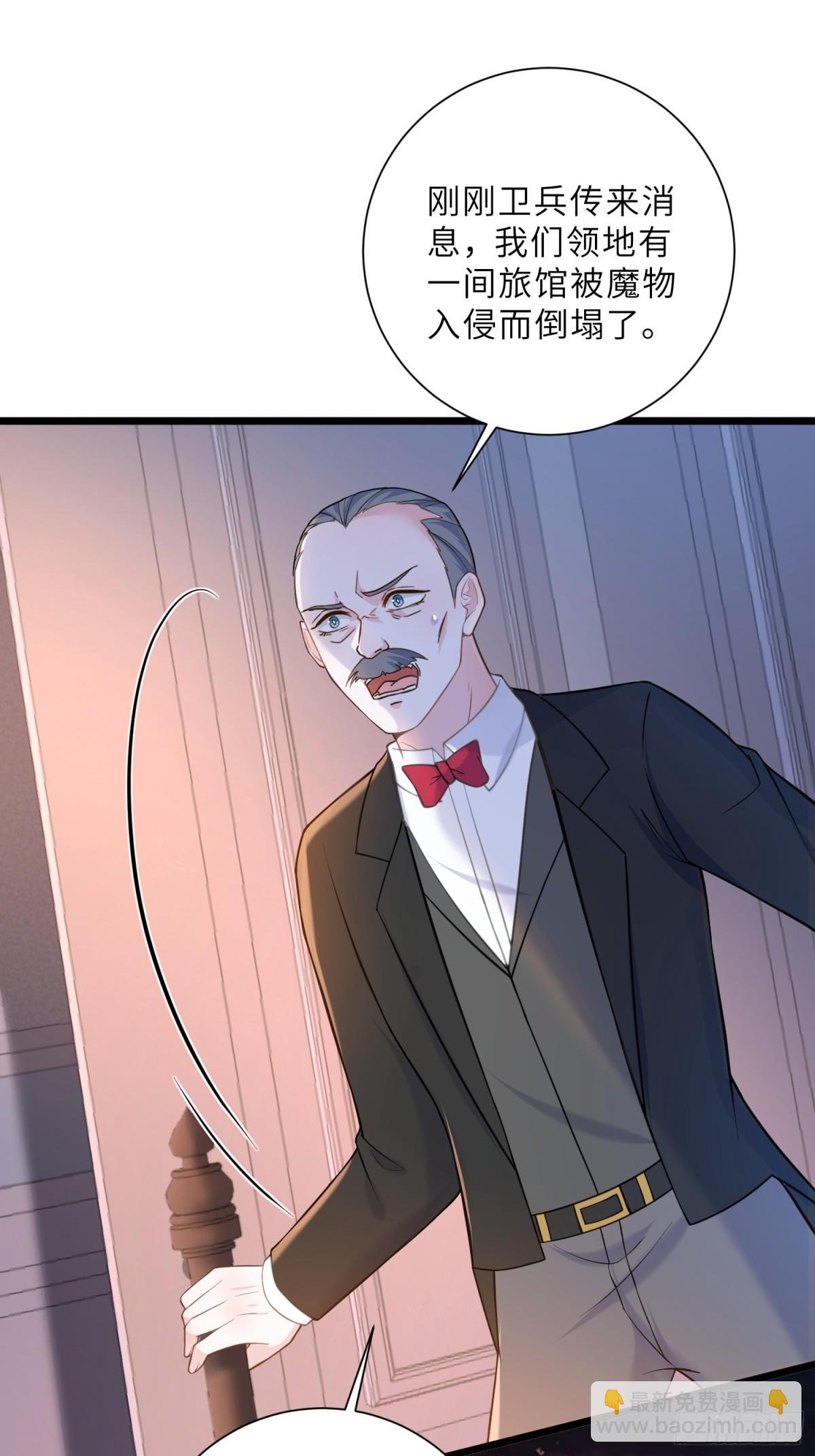 39 前夫是第三皇子？！