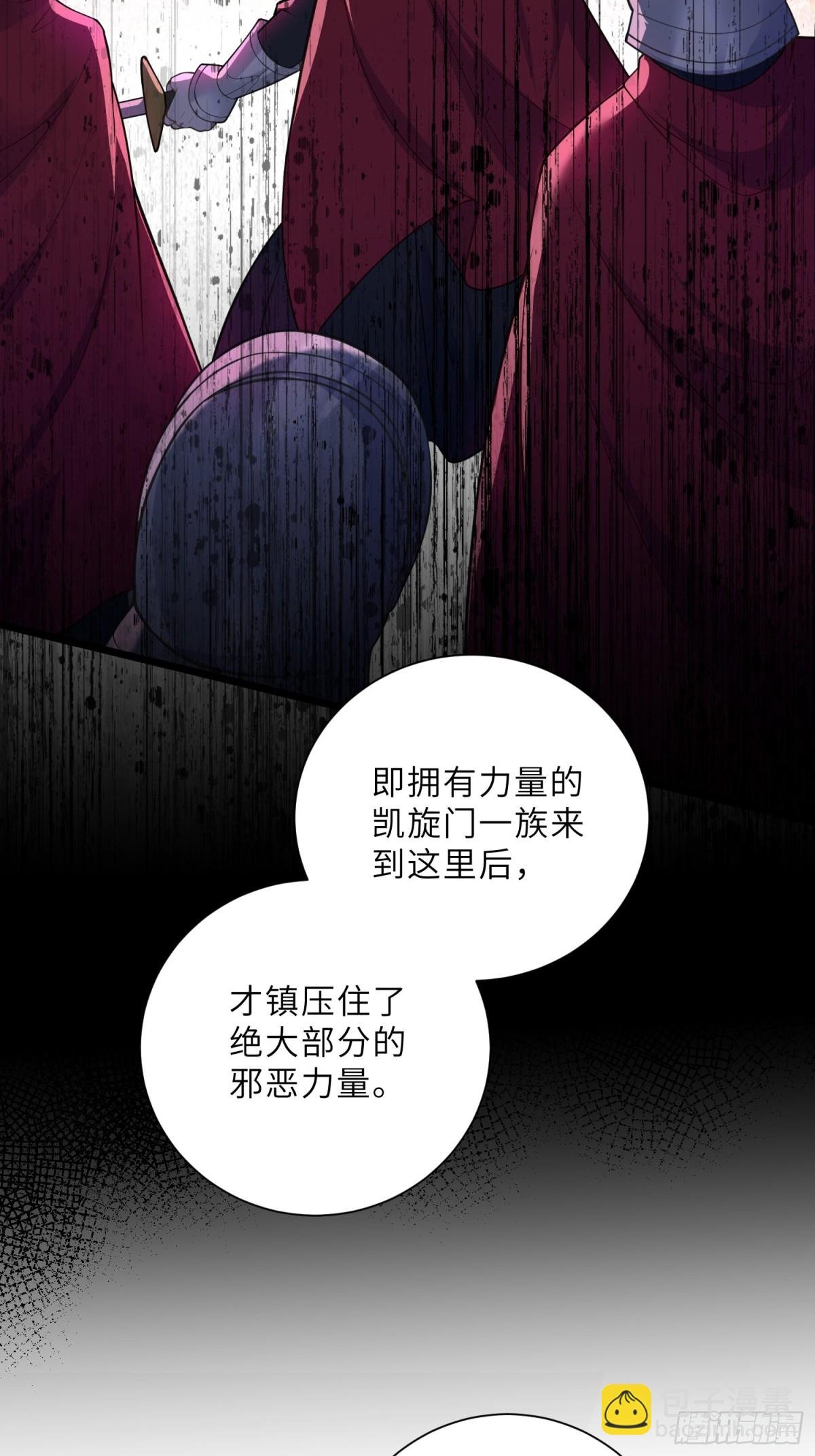 39 前夫是第三皇子？！