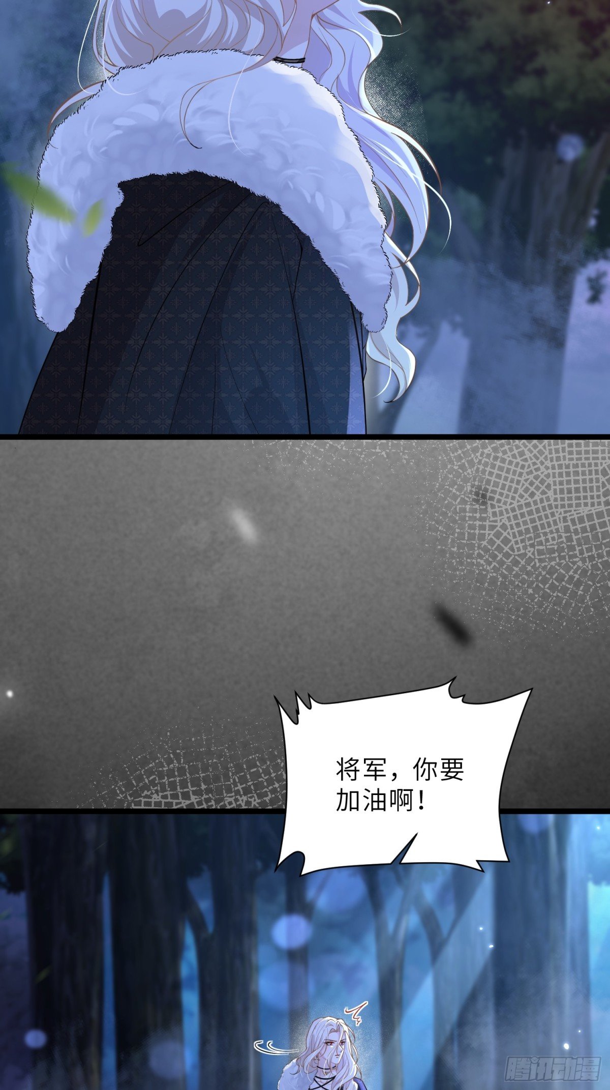 40 罗曼尼失控