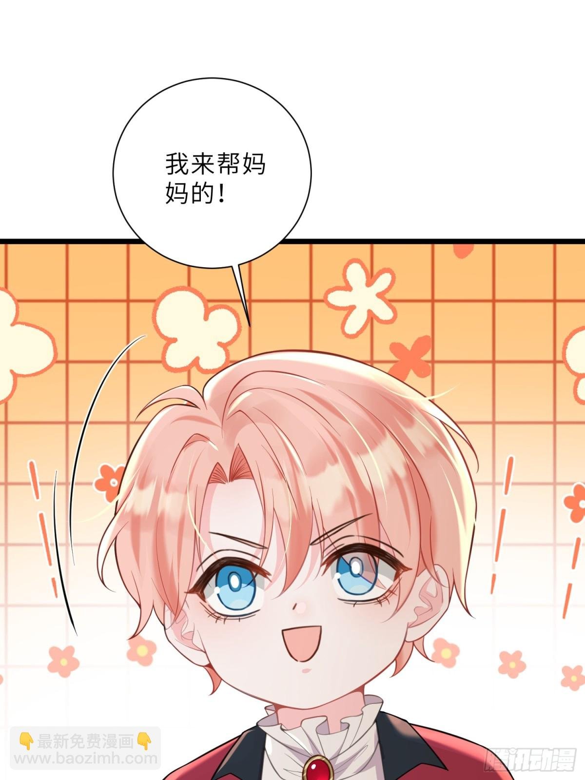40 罗曼尼失控