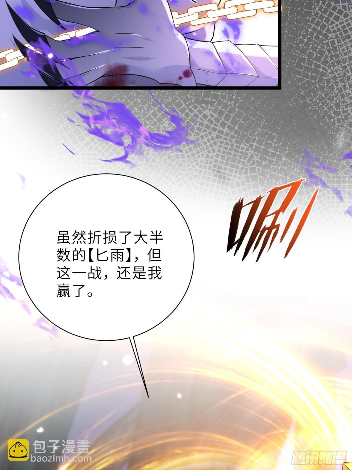 40 罗曼尼失控