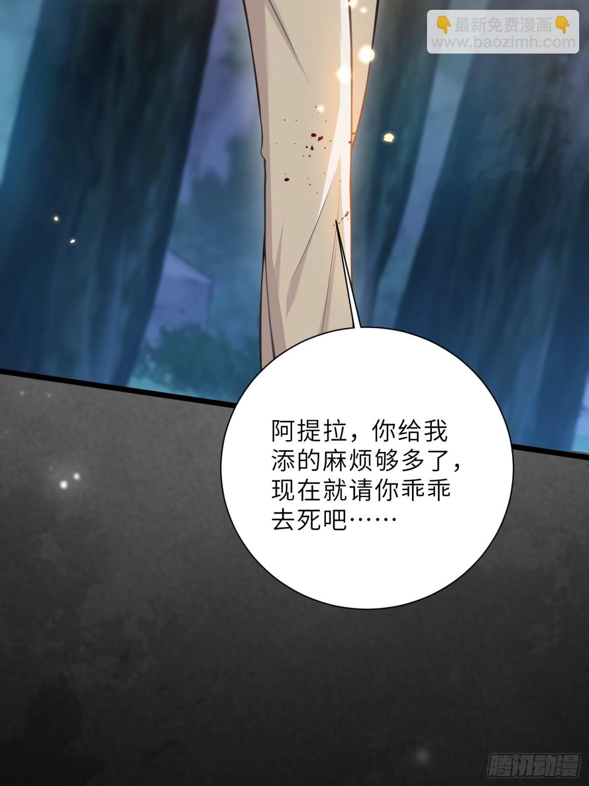 40 罗曼尼失控
