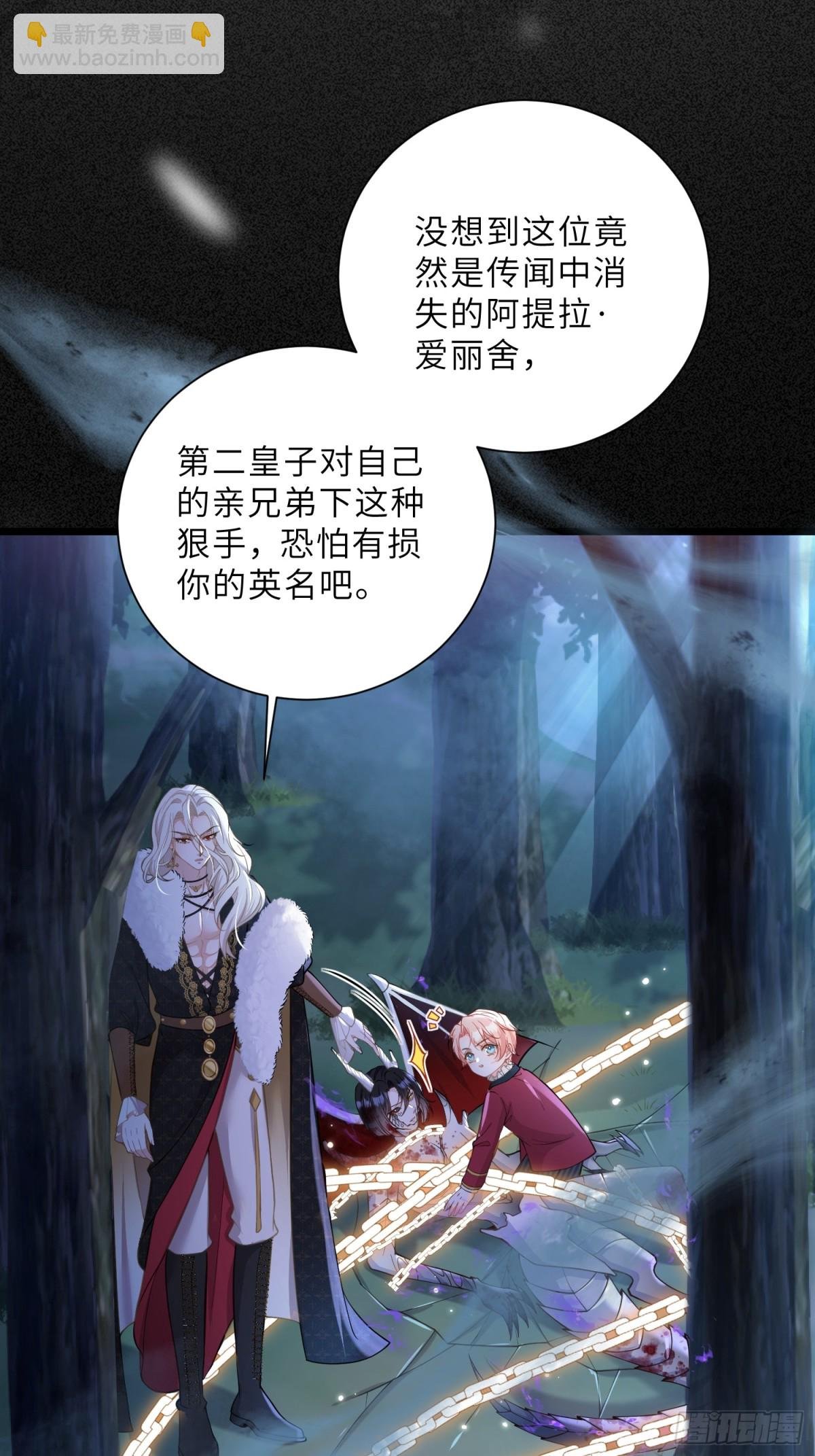 40 罗曼尼失控