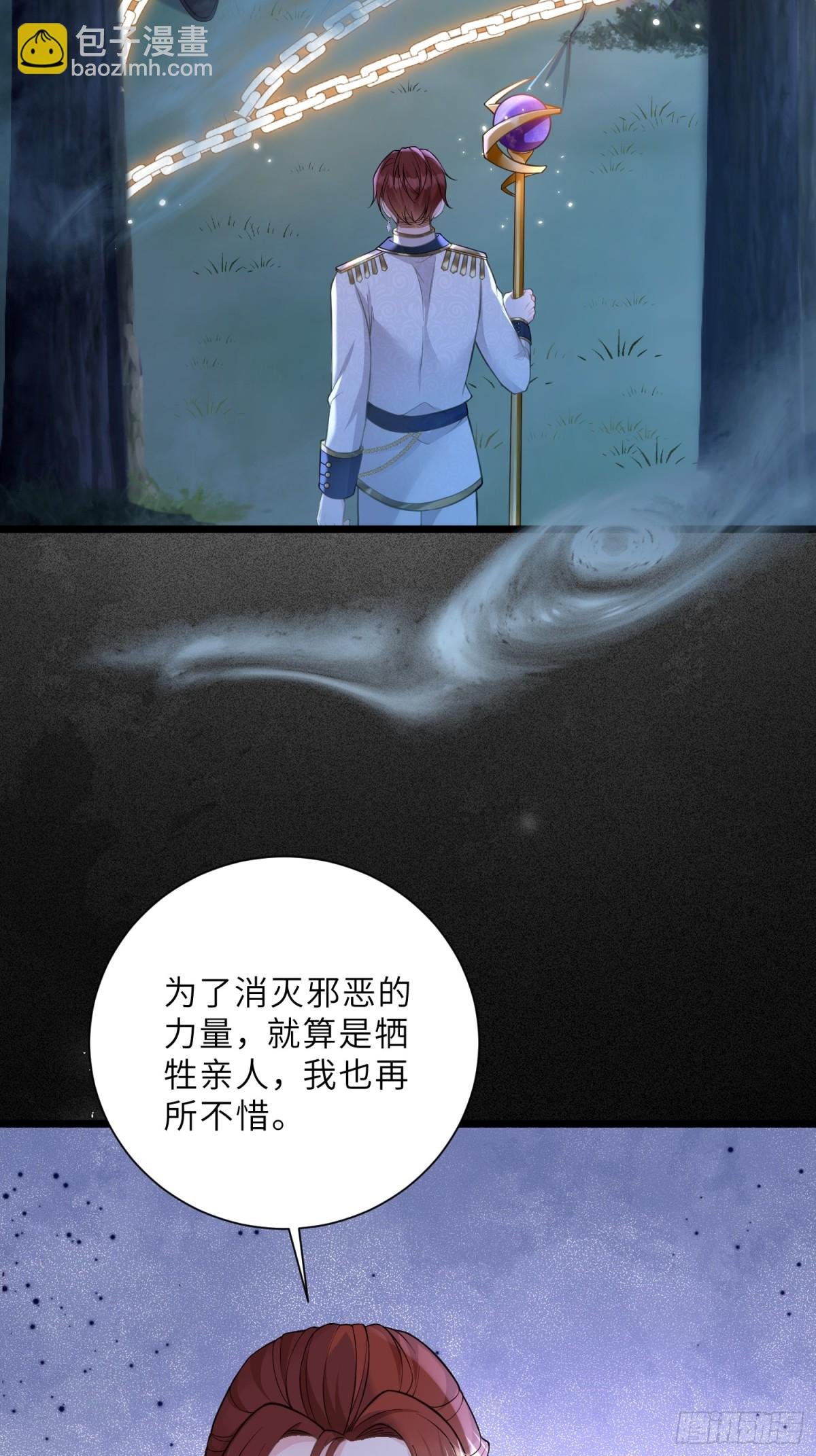 40 罗曼尼失控