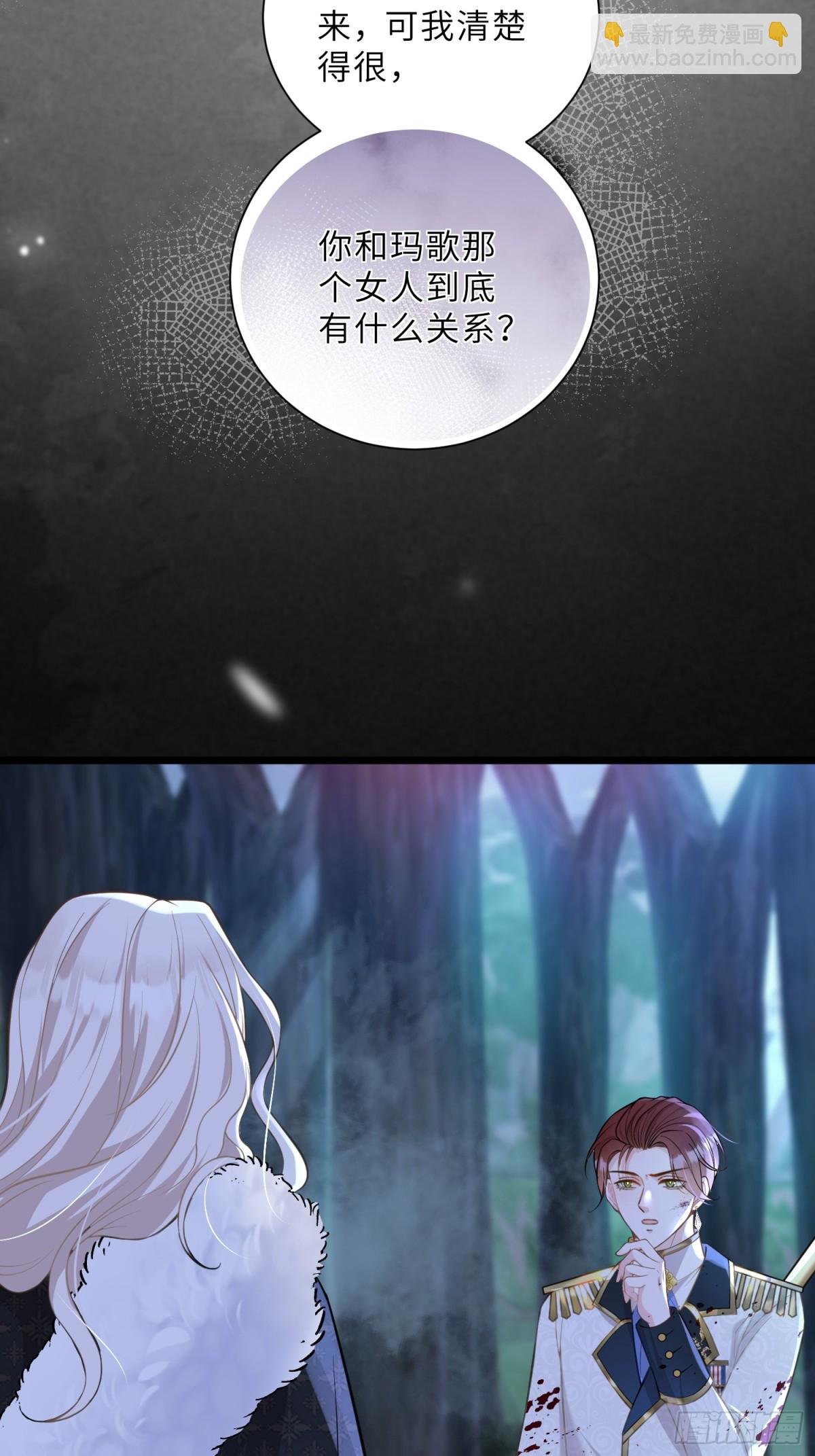 40 罗曼尼失控