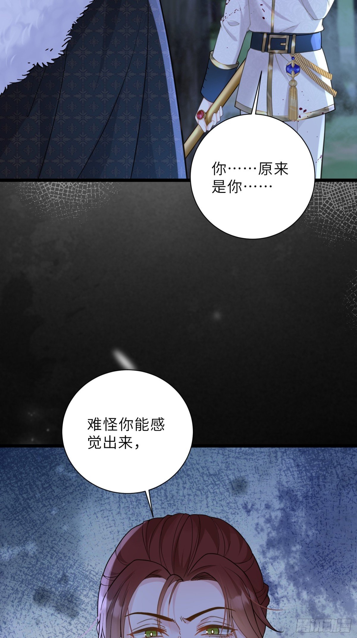40 罗曼尼失控