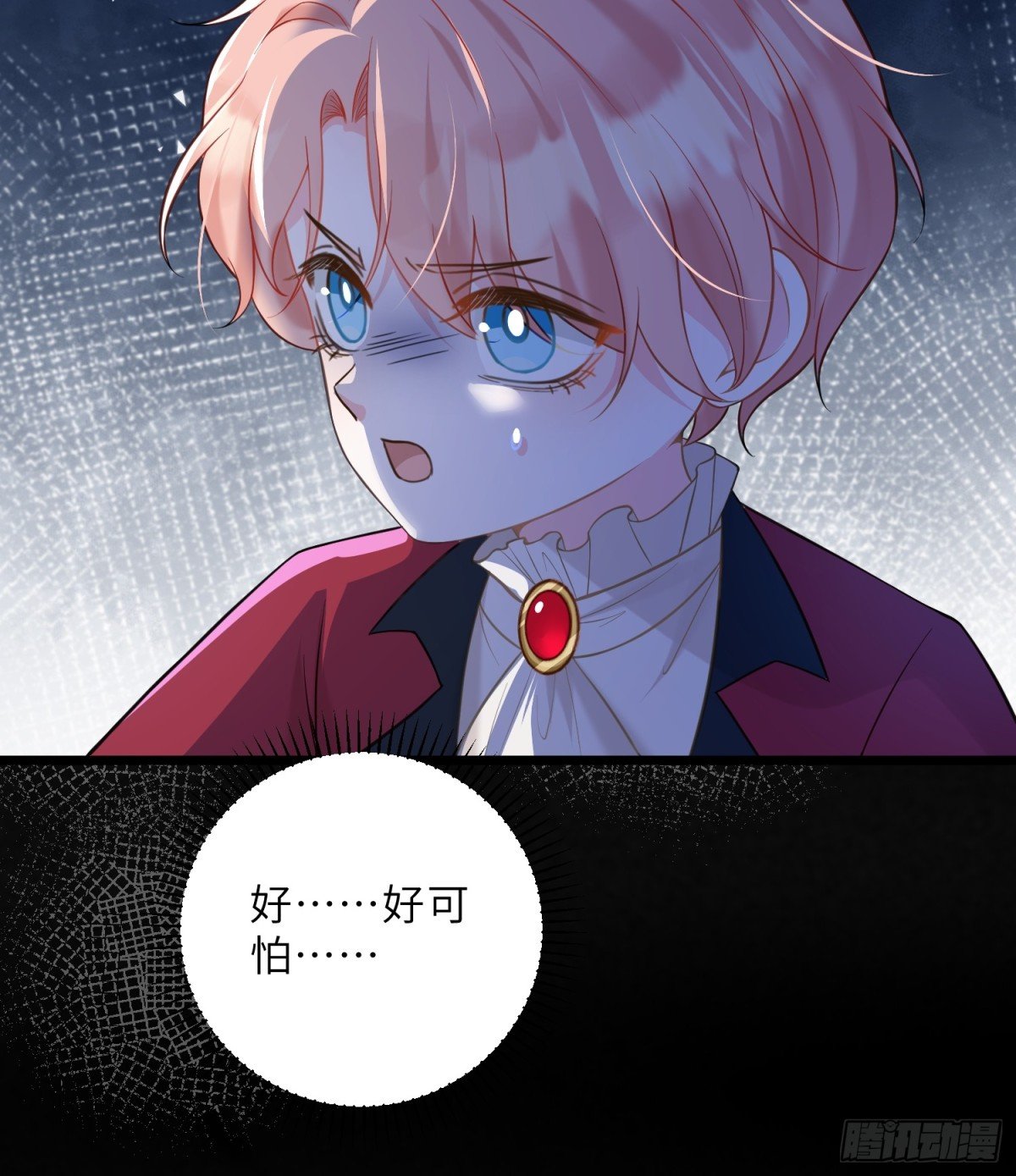 40 罗曼尼失控