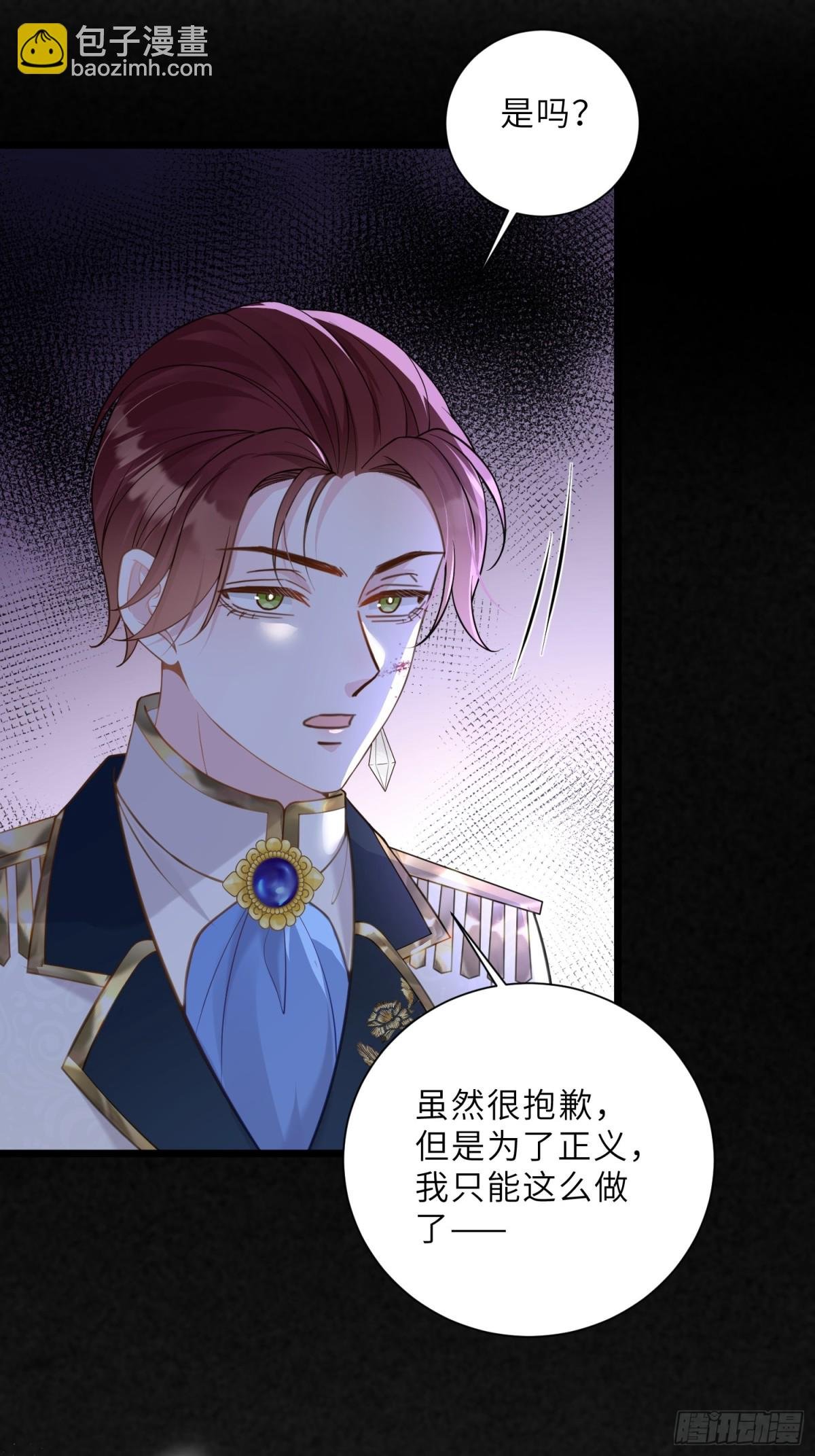 40 罗曼尼失控