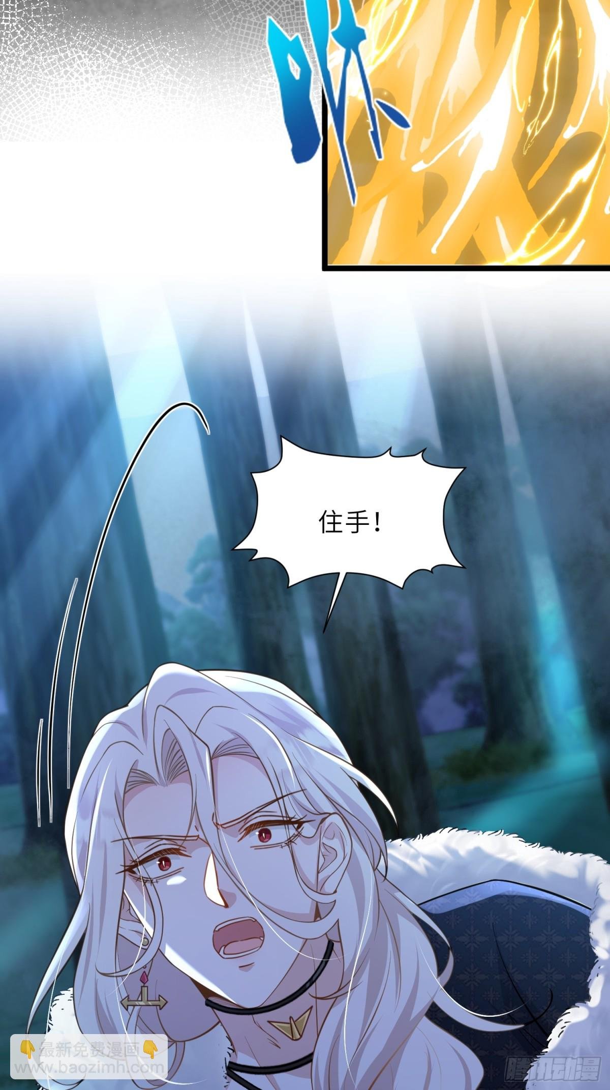 40 罗曼尼失控