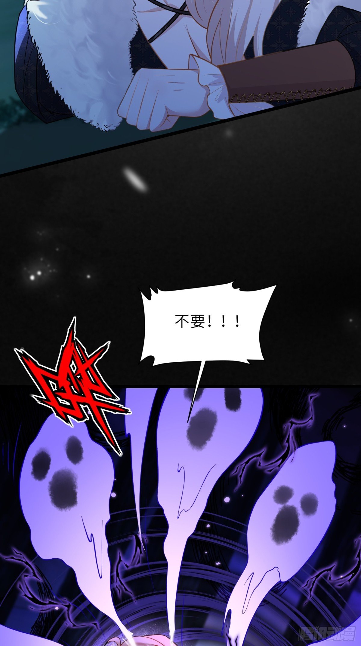 40 罗曼尼失控