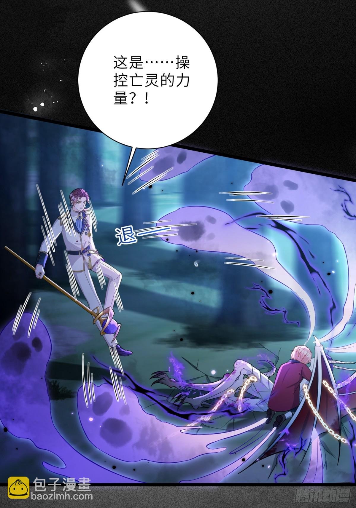 40 罗曼尼失控
