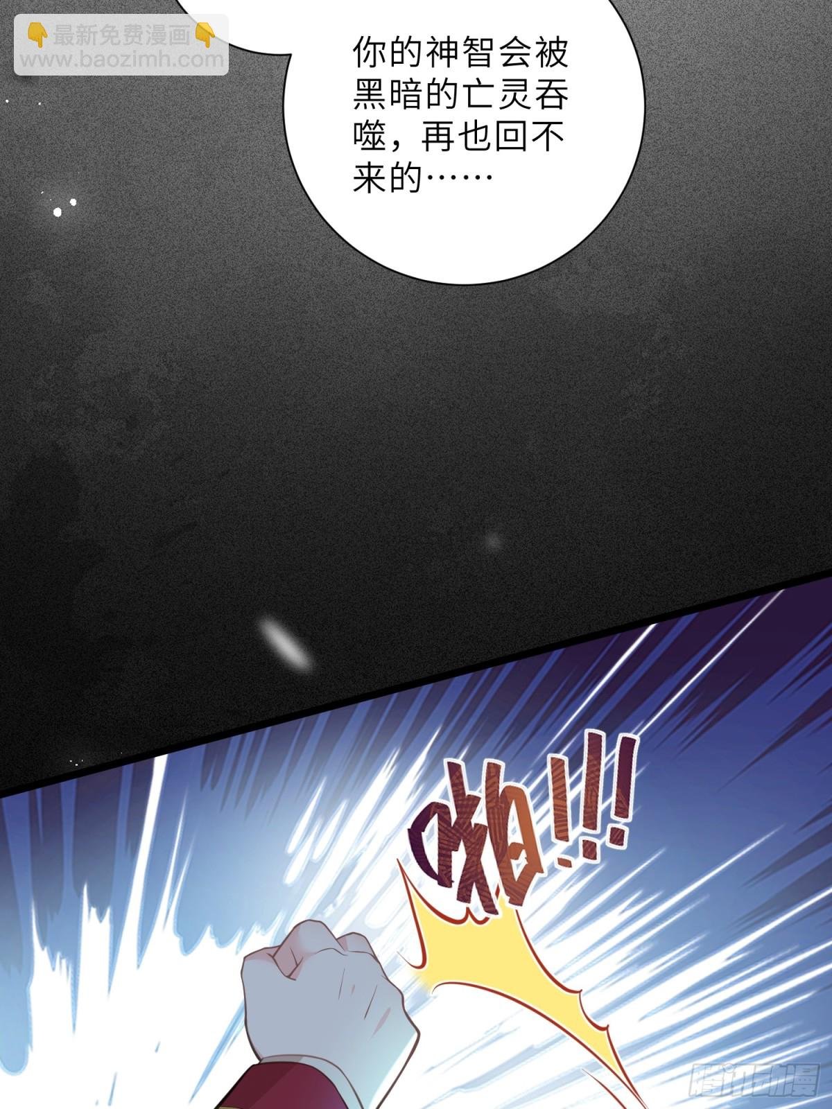 41 和前夫相认