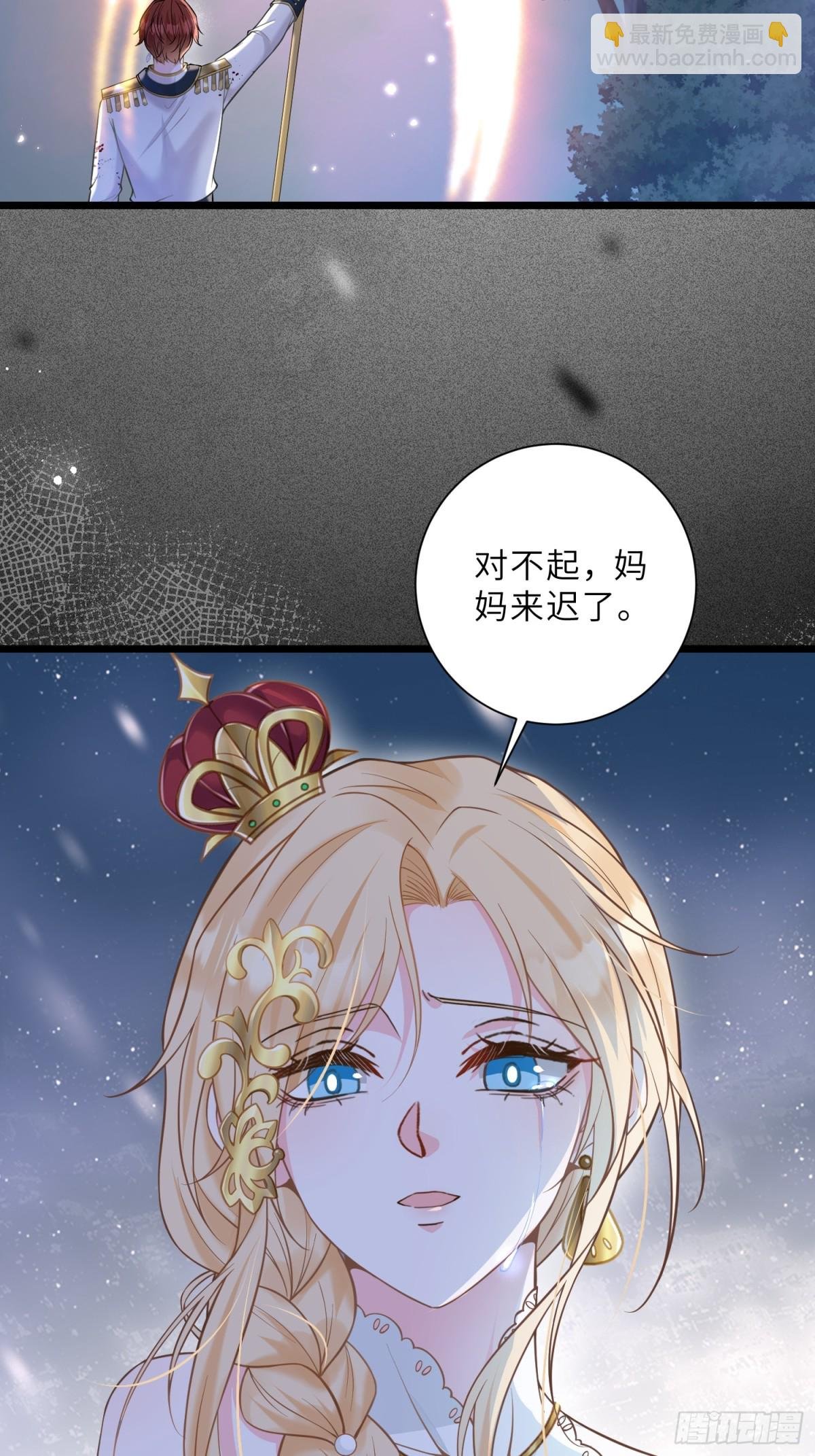 41 和前夫相认