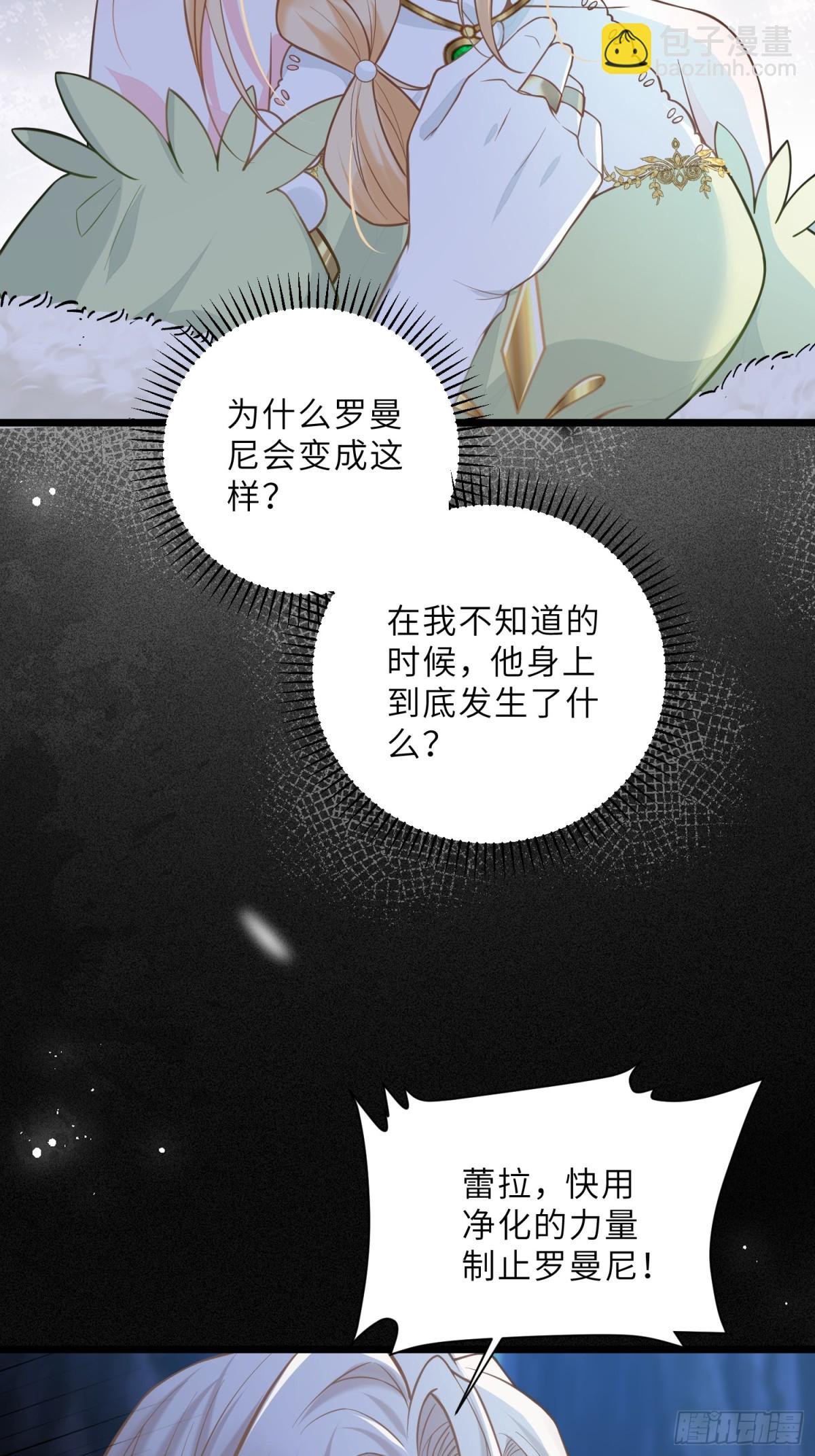 41 和前夫相认
