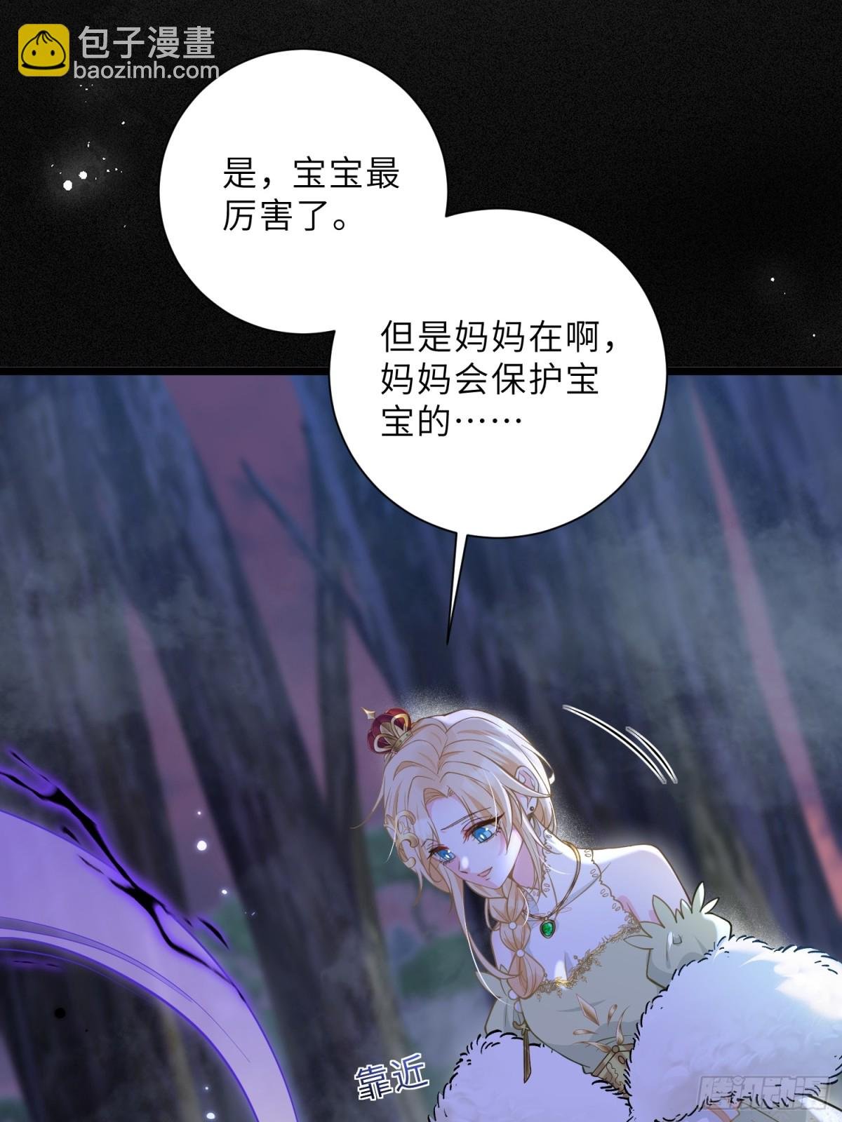 41 和前夫相认