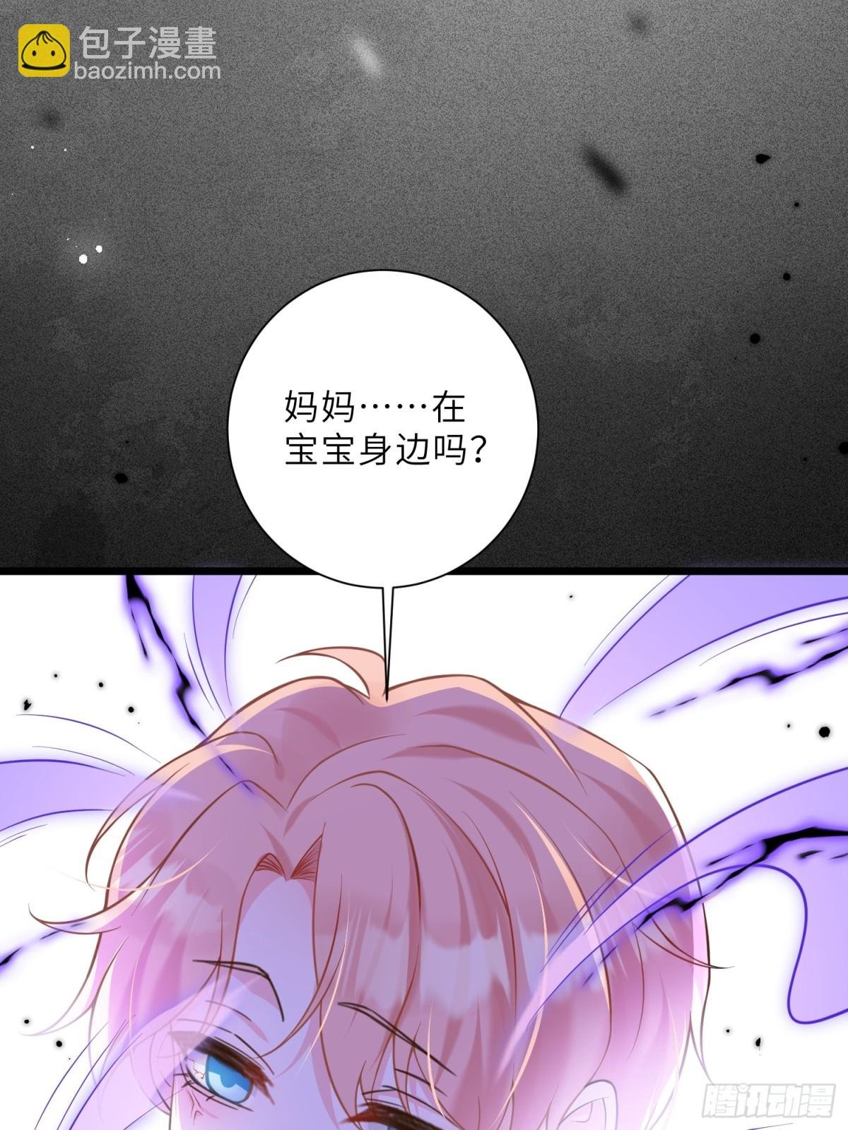 41 和前夫相认