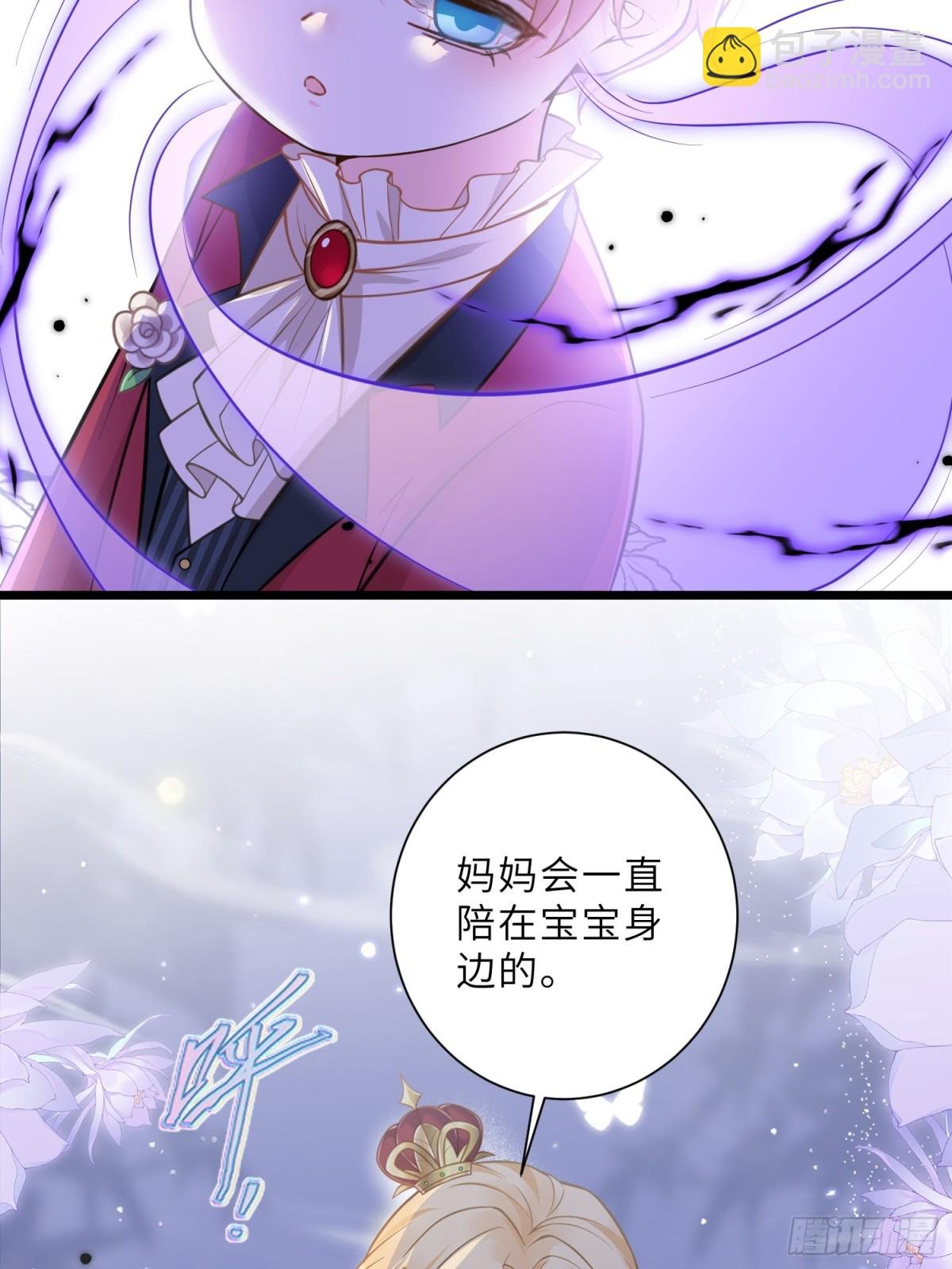 41 和前夫相认