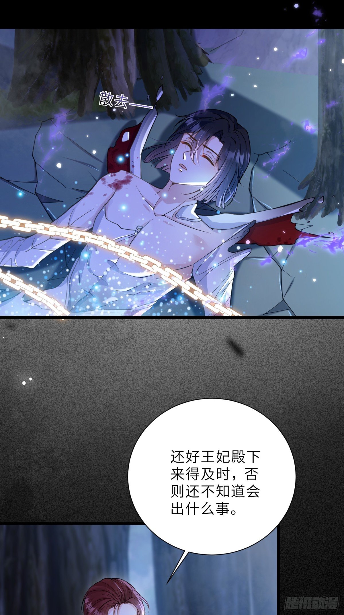 41 和前夫相认