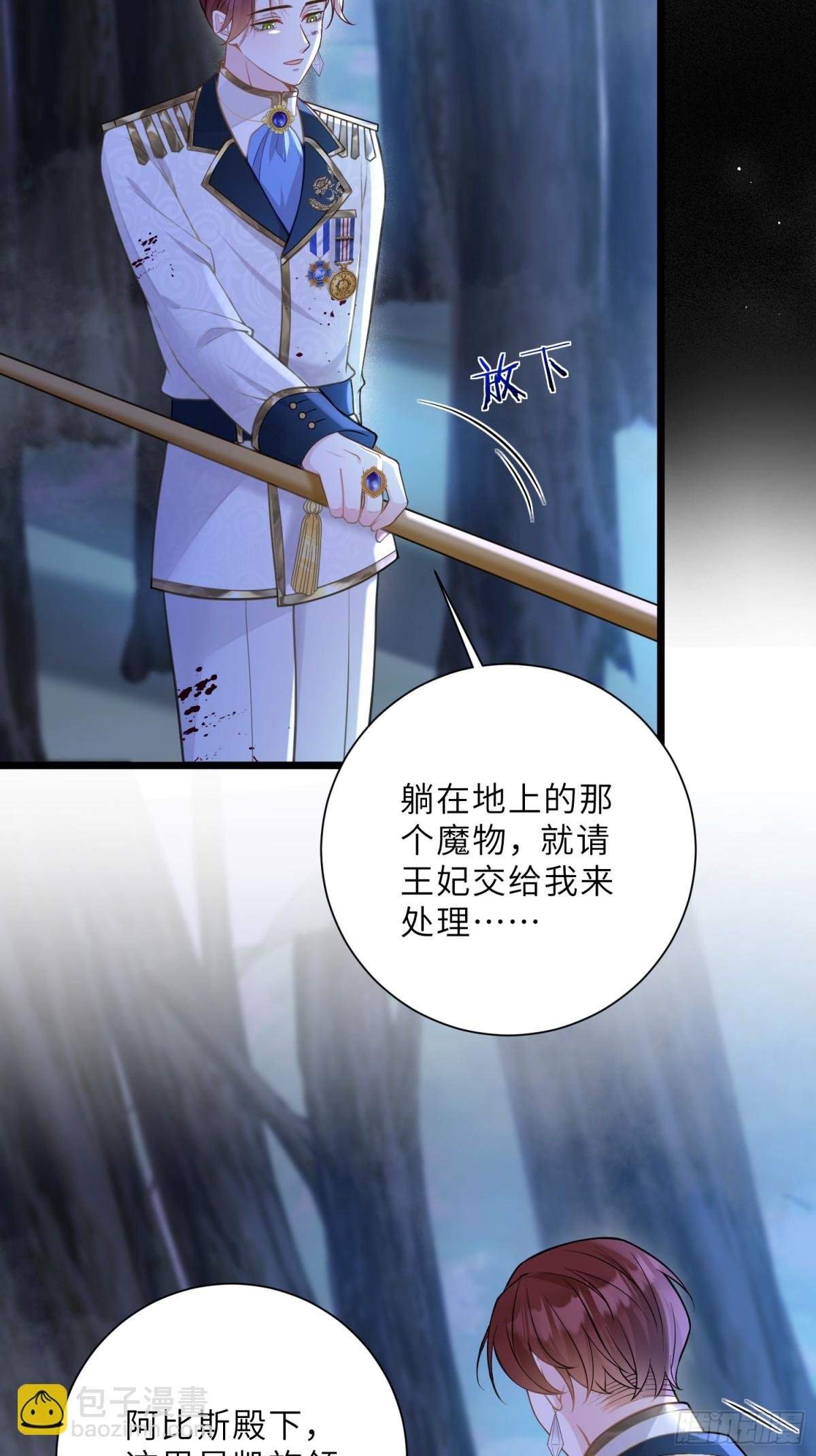 41 和前夫相认