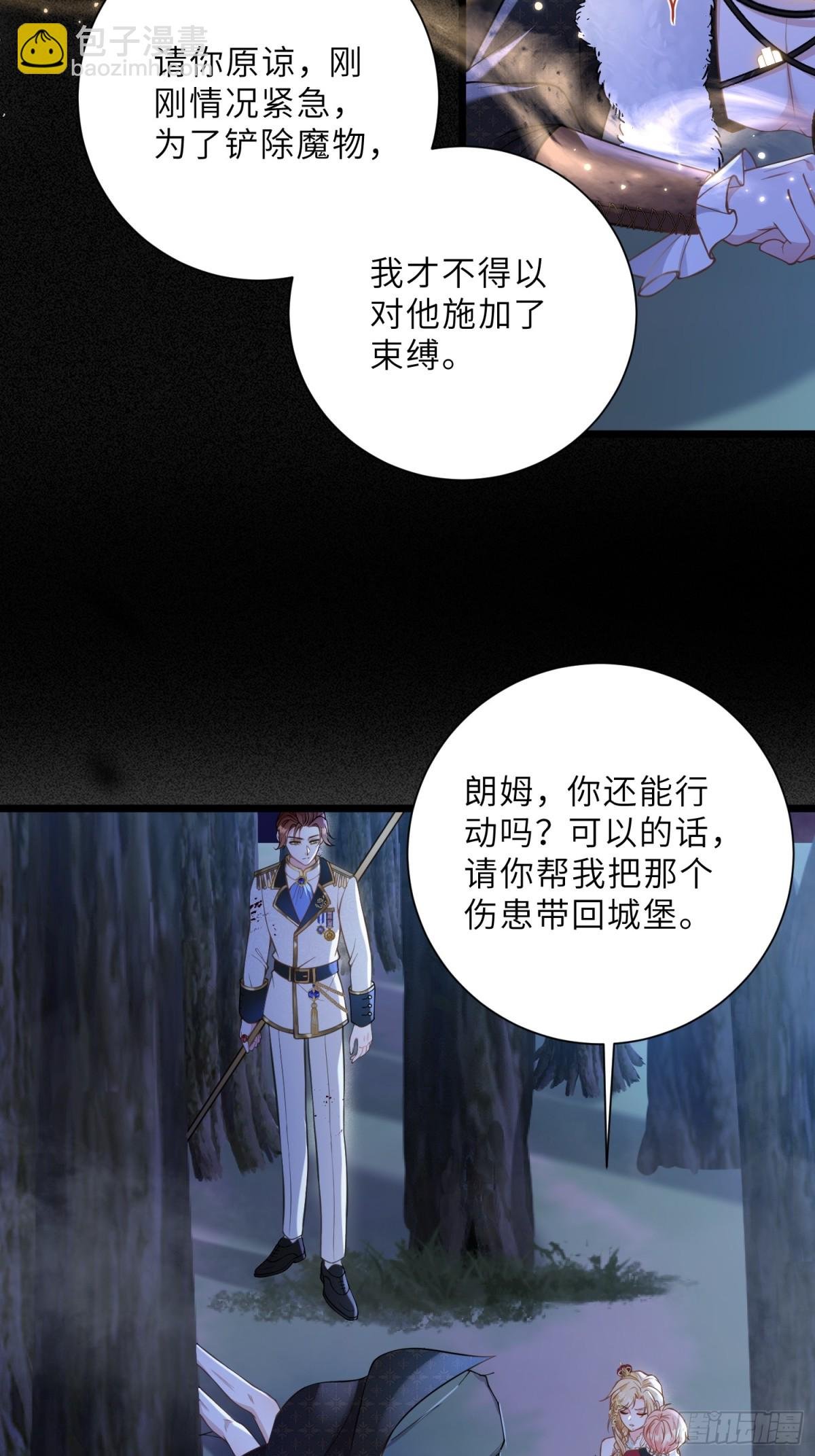 41 和前夫相认