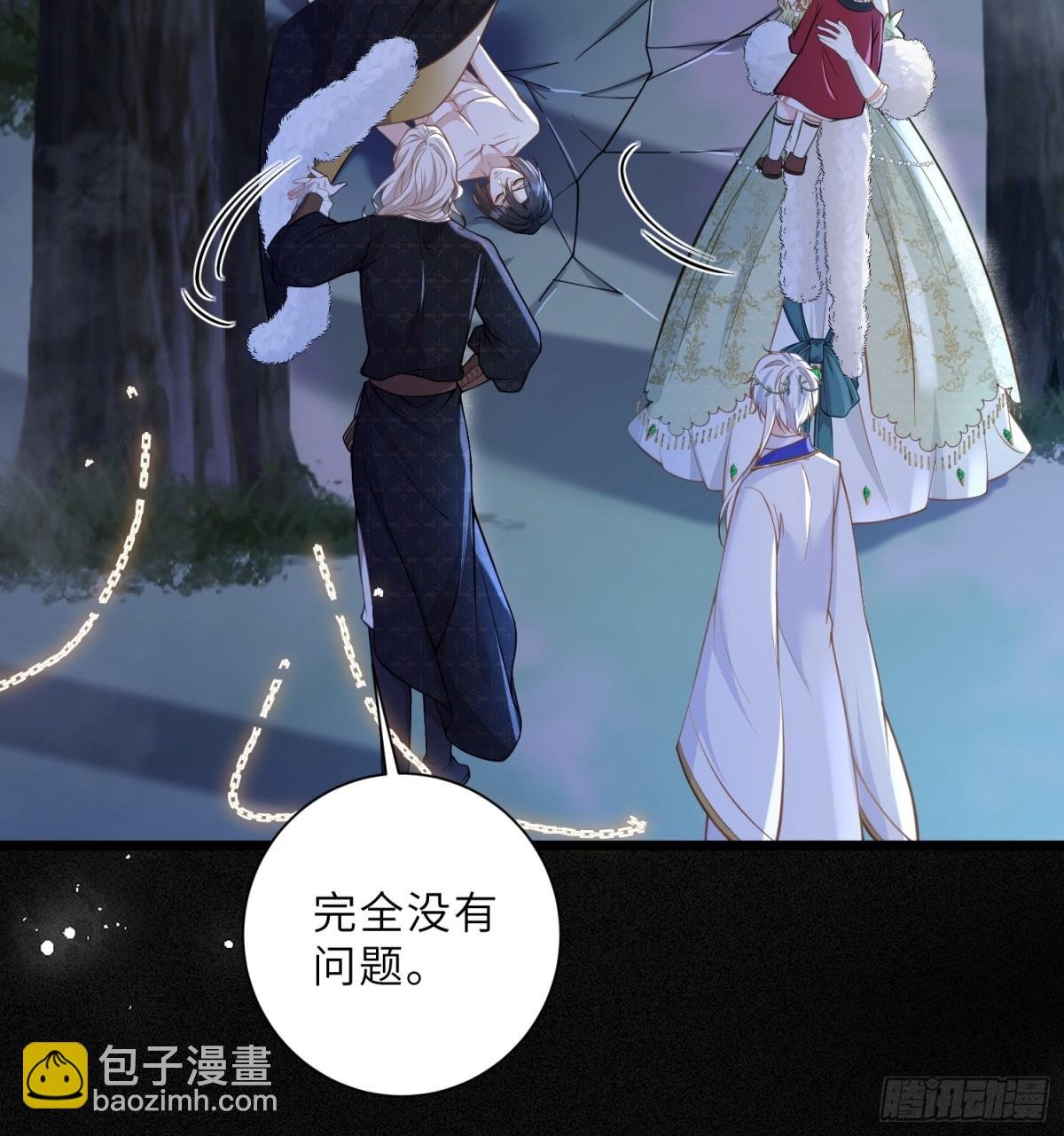 41 和前夫相认