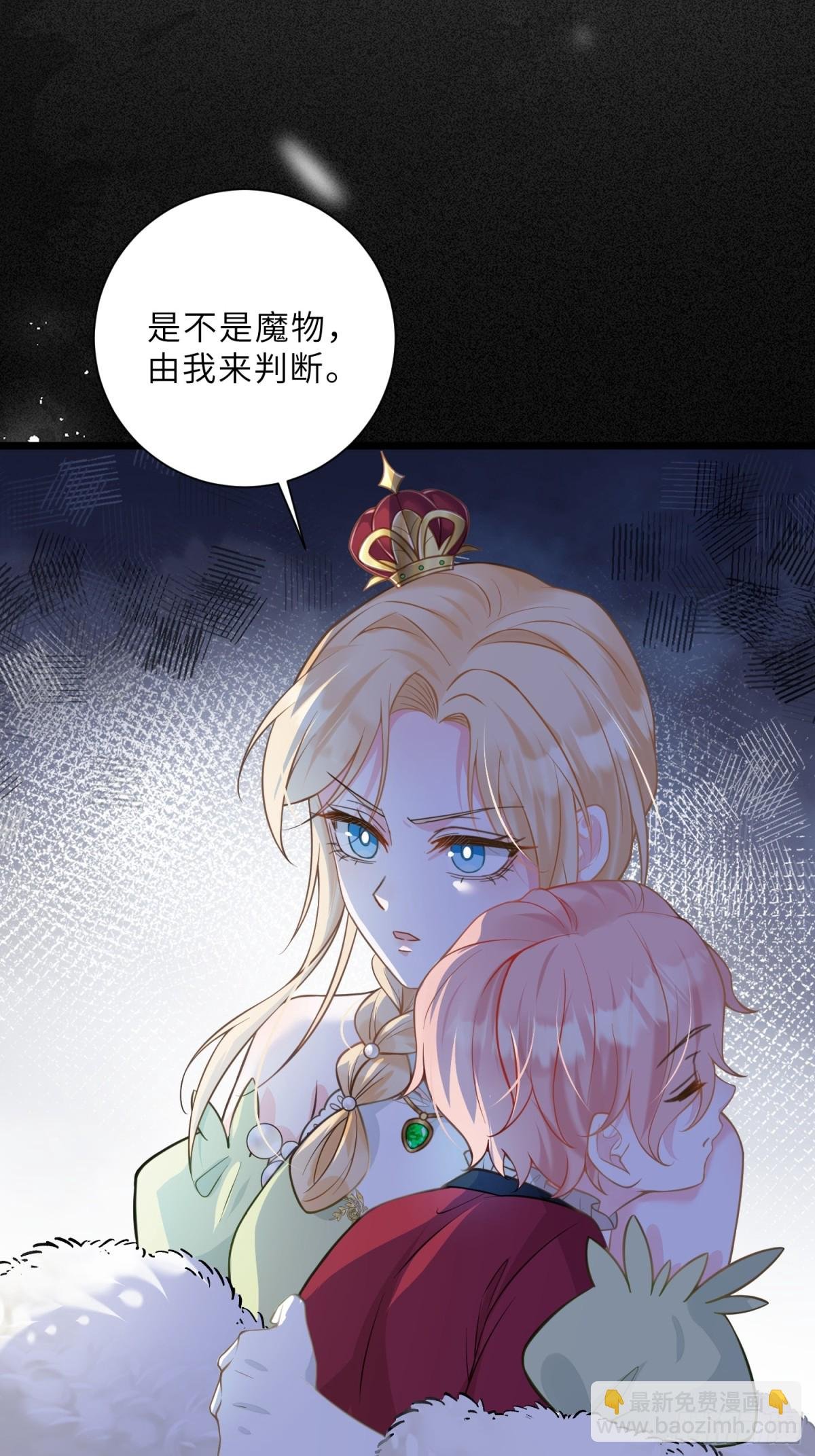 41 和前夫相认