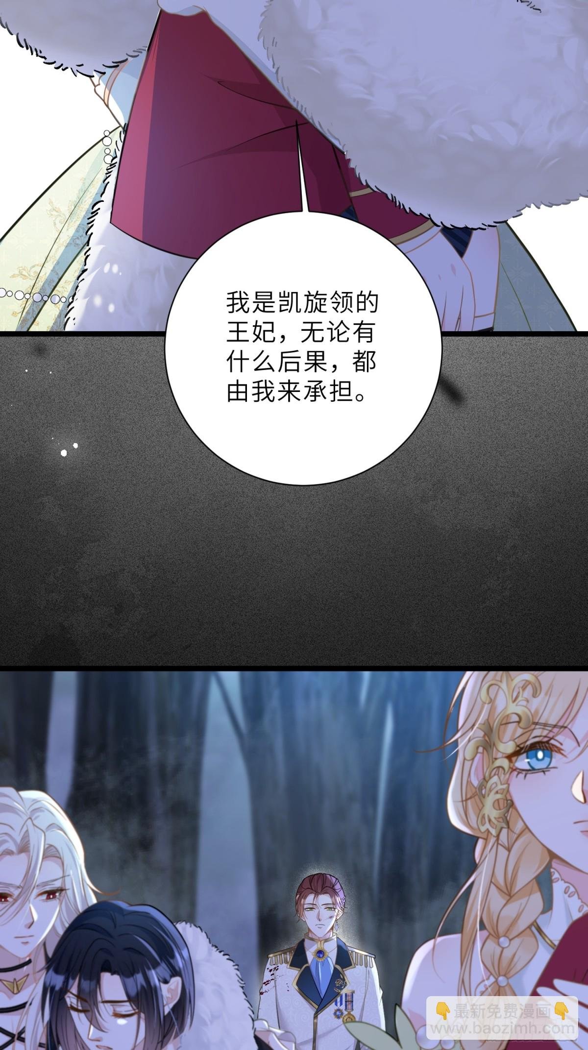 41 和前夫相认