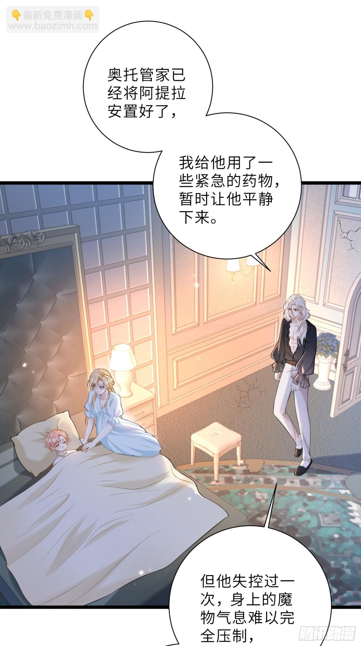 41 和前夫相认