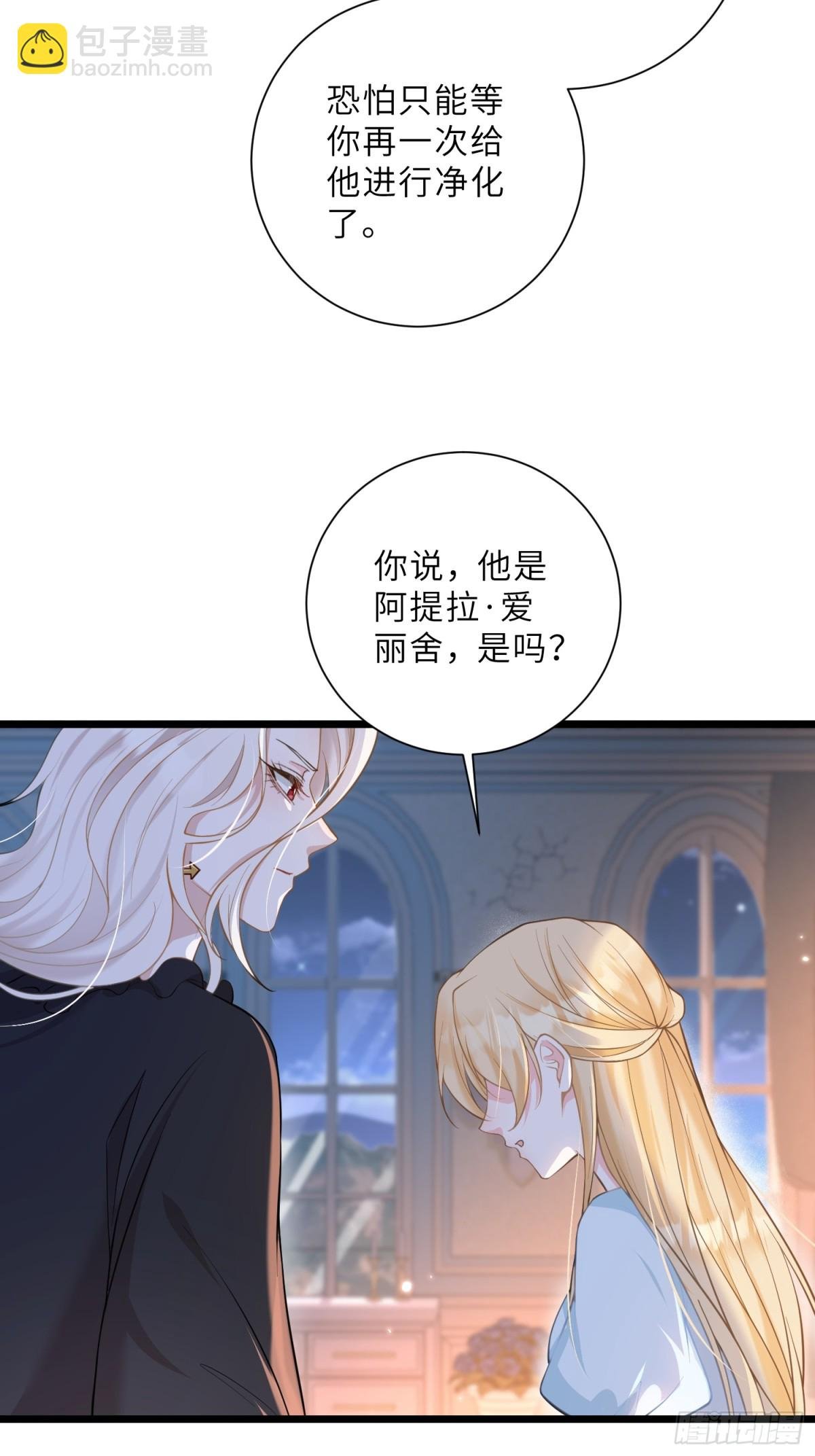 41 和前夫相认