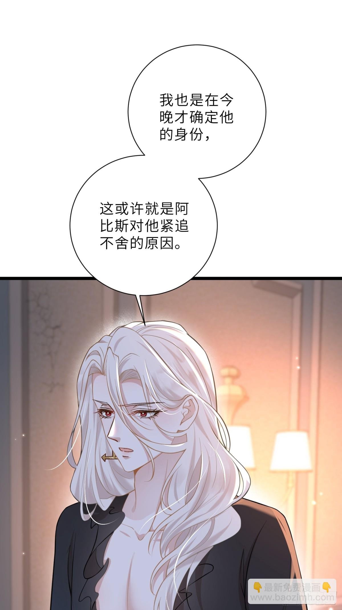 41 和前夫相认