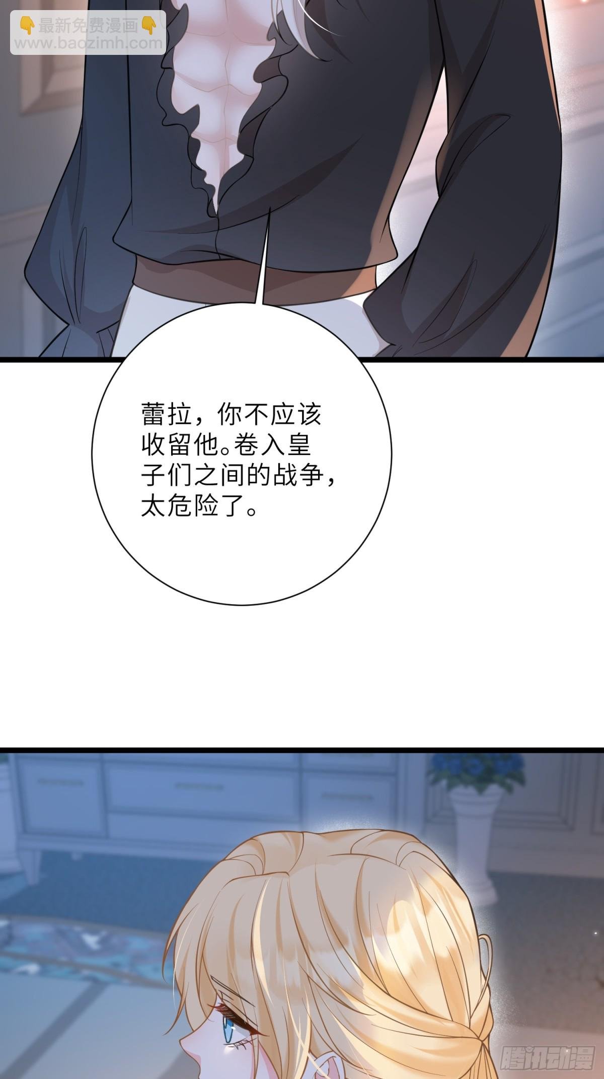 41 和前夫相认