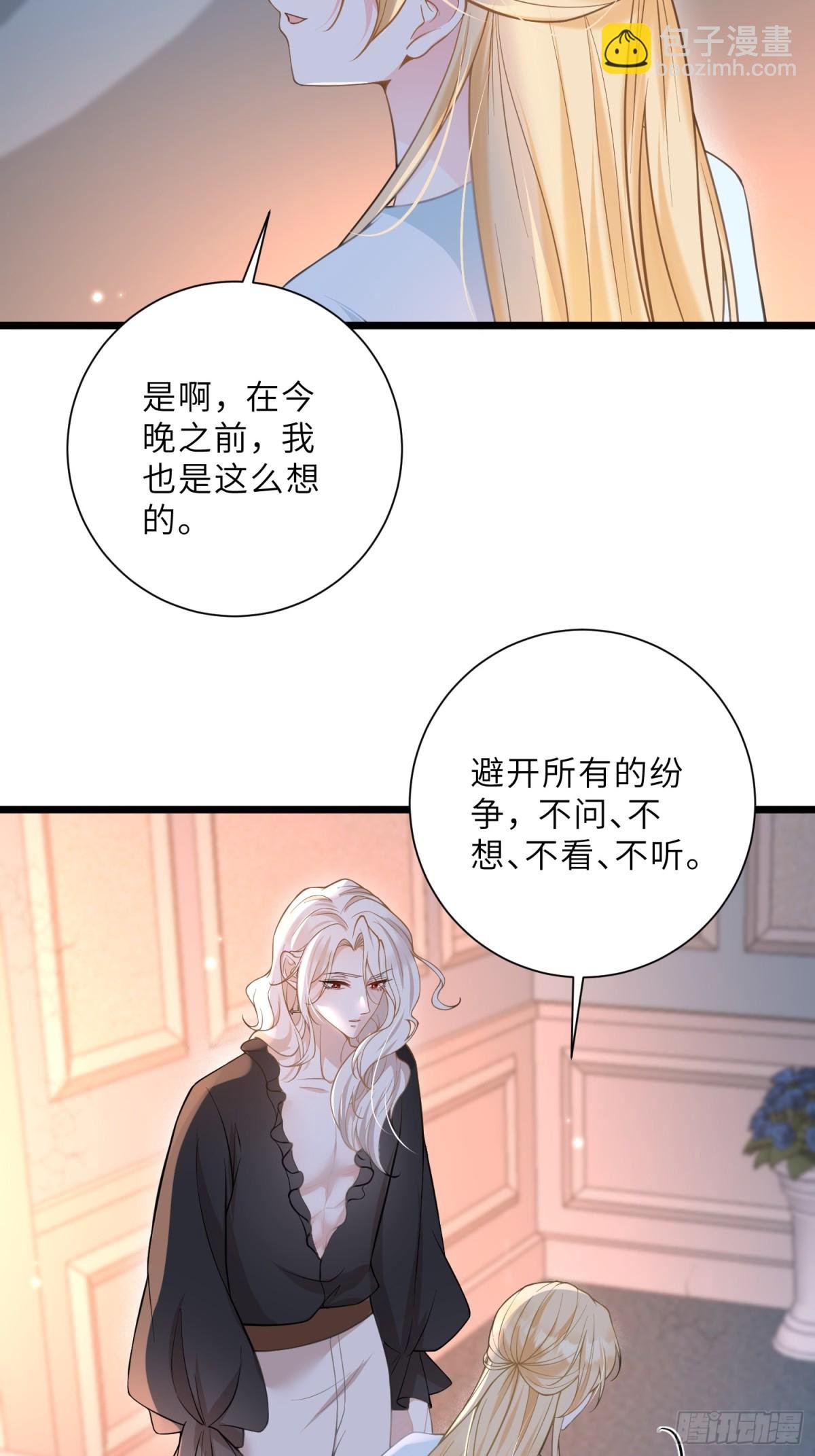 41 和前夫相认