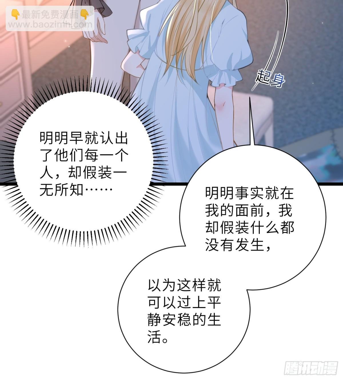 41 和前夫相认