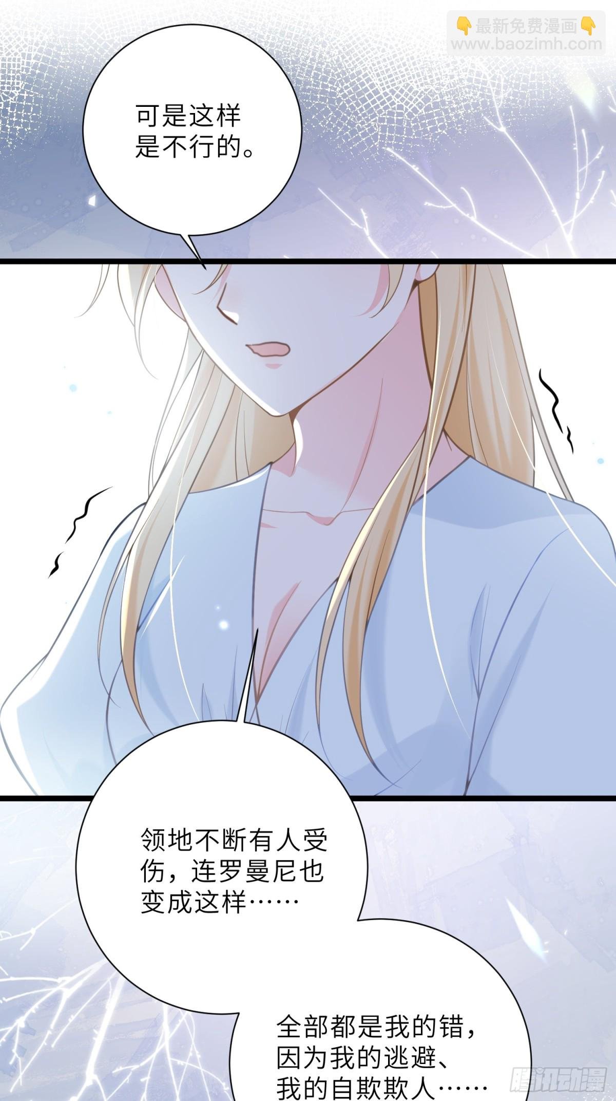 41 和前夫相认