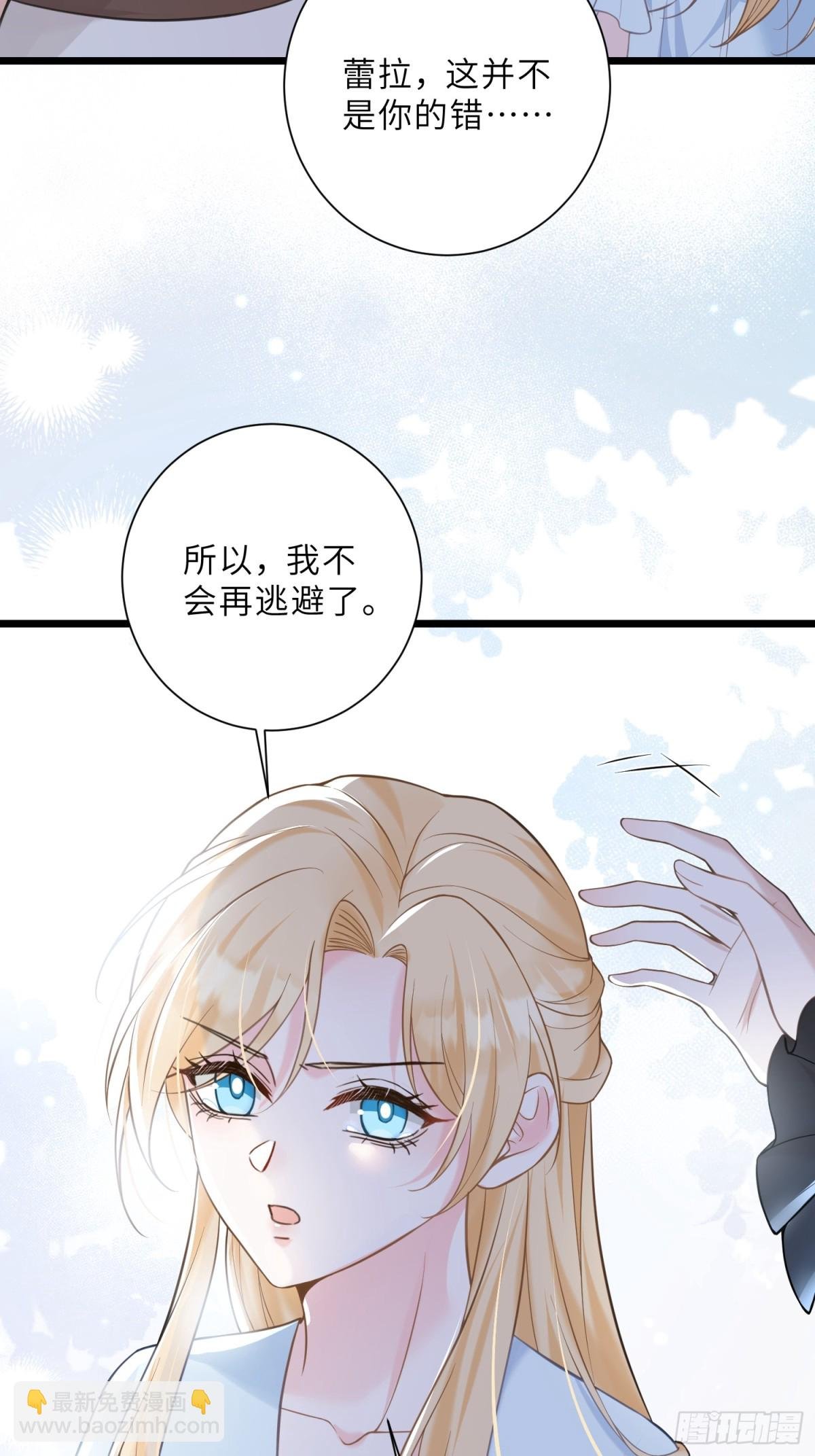 41 和前夫相认