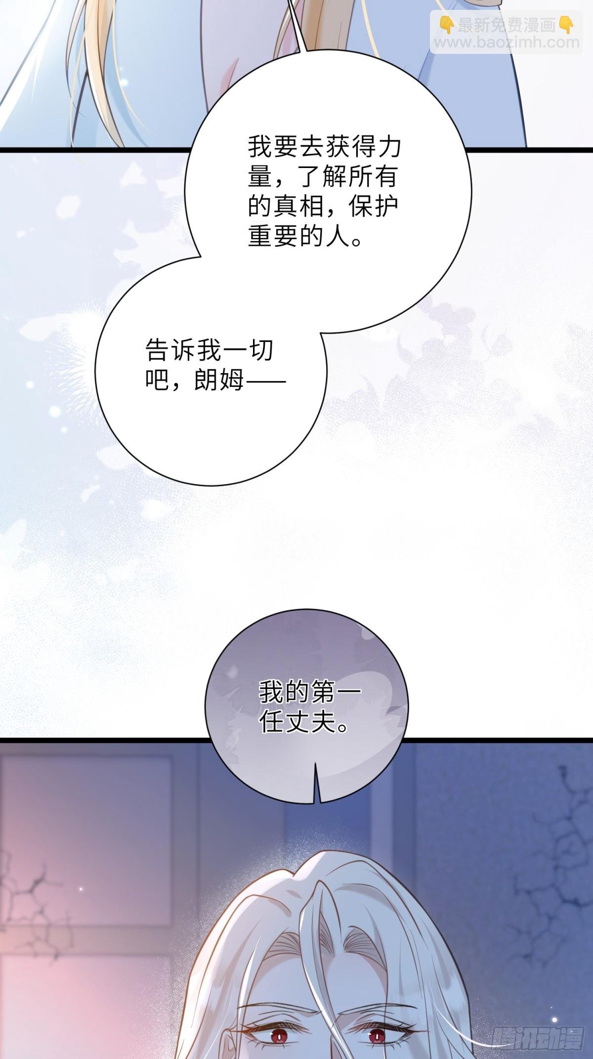 41 和前夫相认