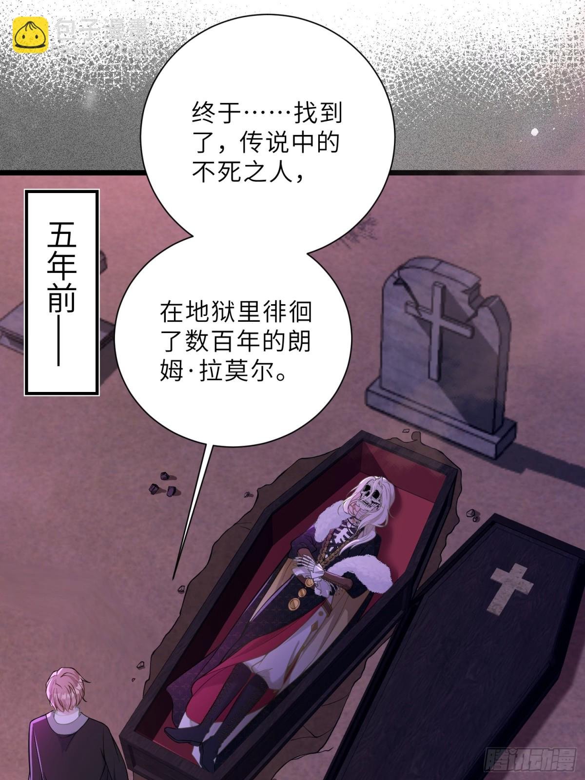 42 朗姆的过去