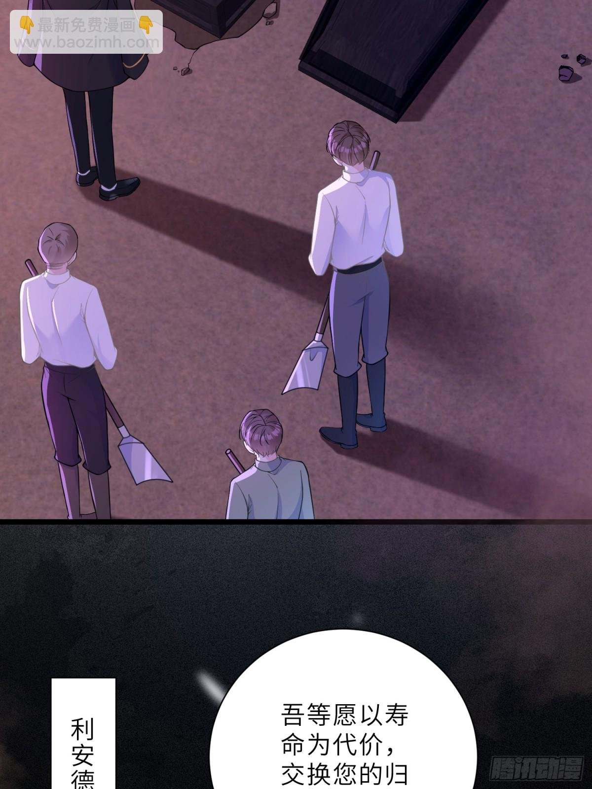 42 朗姆的过去