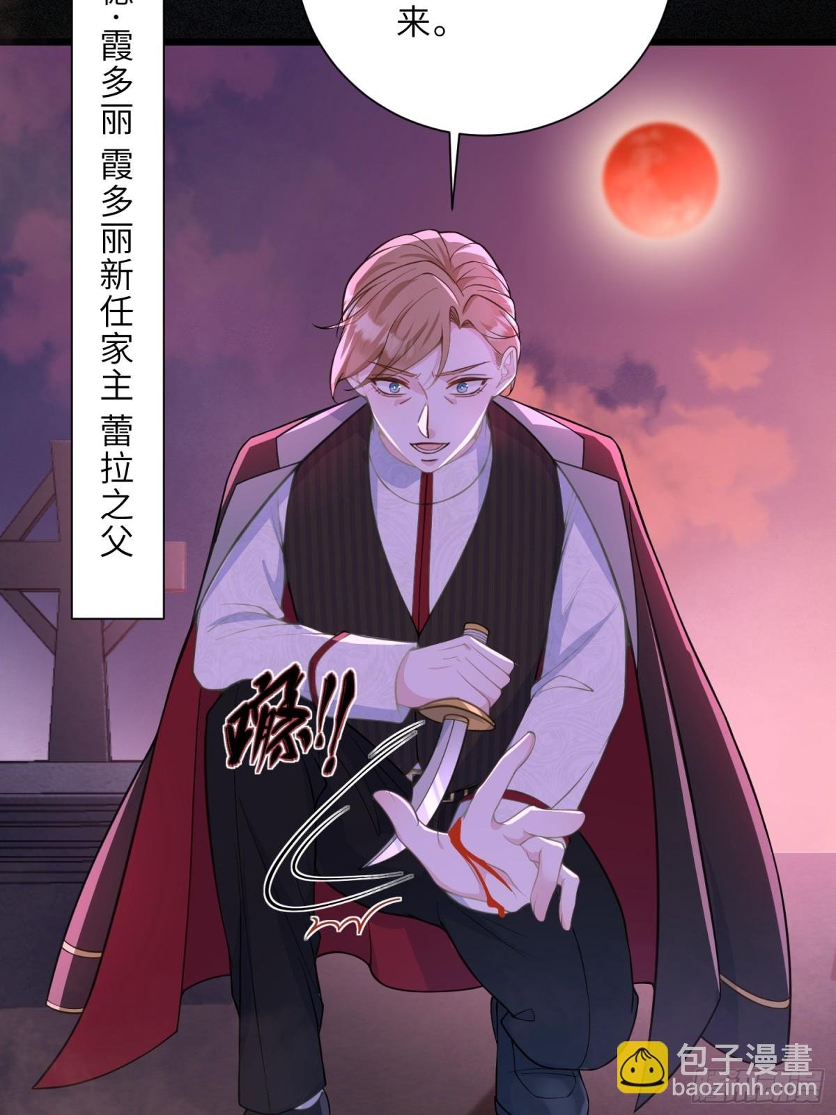 42 朗姆的过去