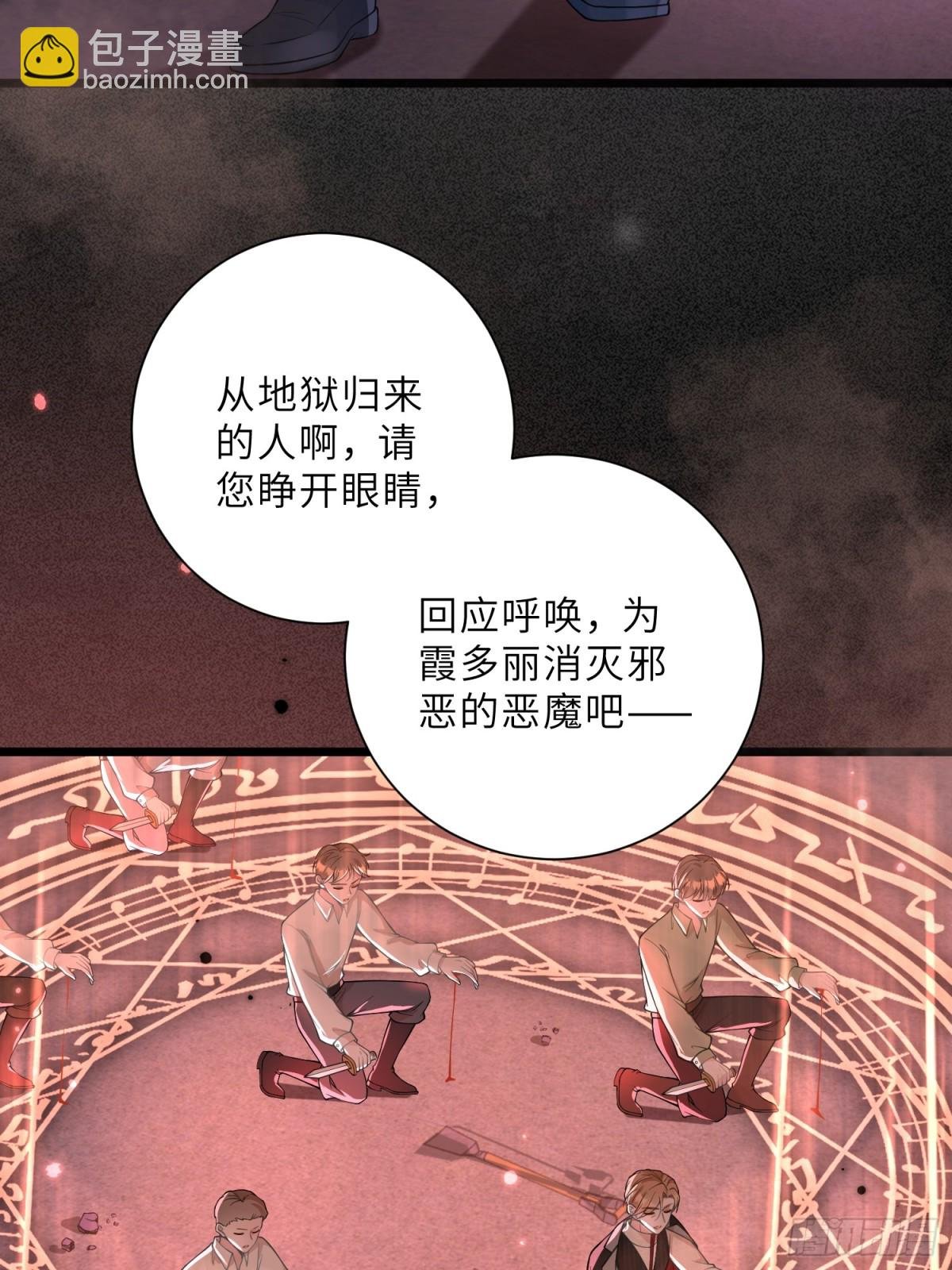 42 朗姆的过去